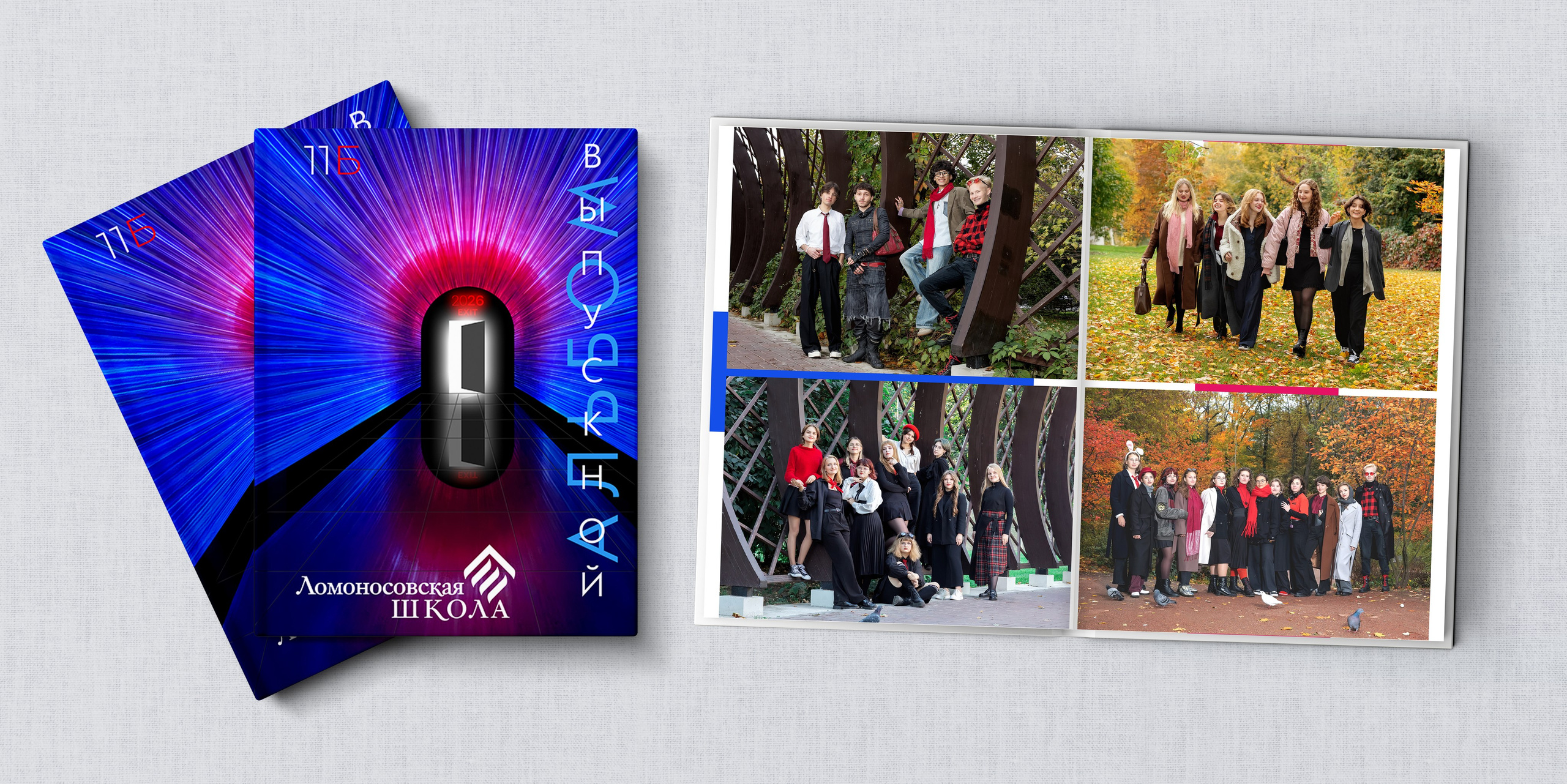 СТШк 4800. Школьная и детская фотография. Москва и Московская Область