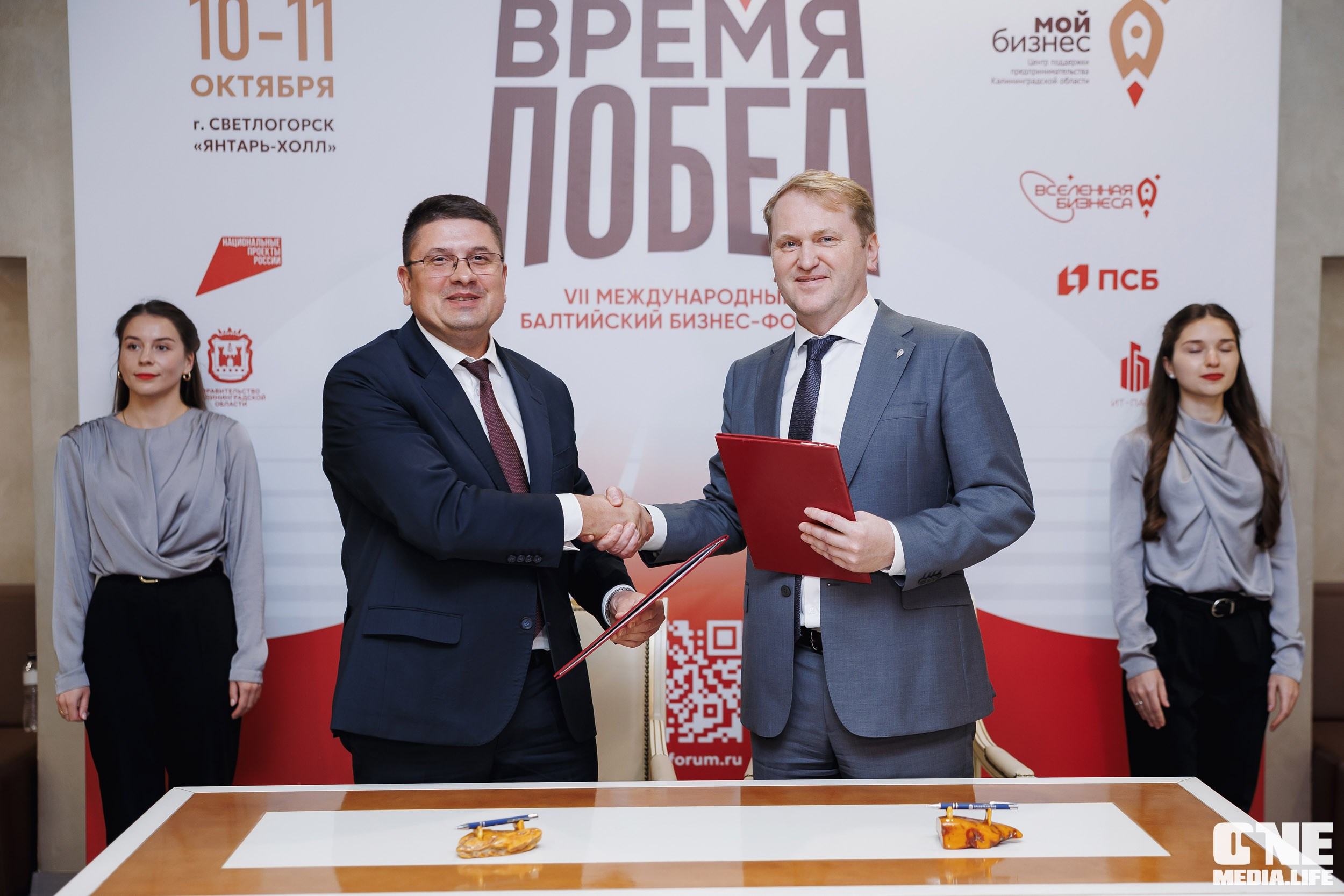 Фоторепортаж VII Международный форум «Вселенная бизнеса. Время Побед». One Media Life: фоторепортажи, фотоотчеты с мероприятий и заведений