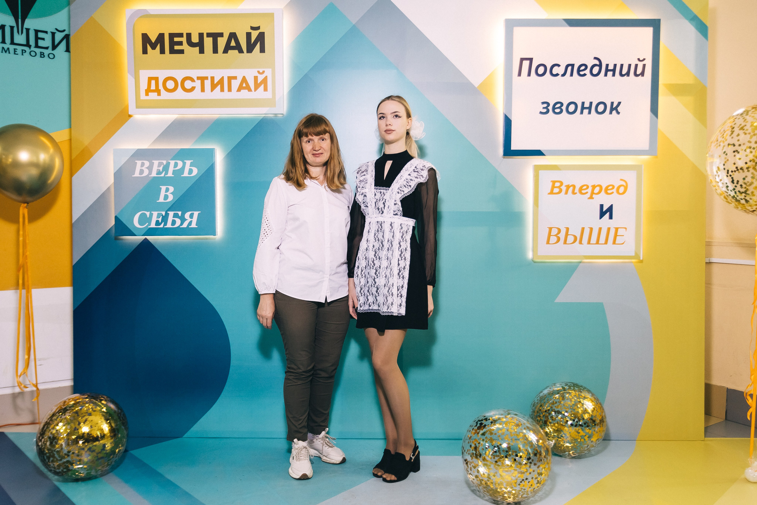 Последний звонок «Лицей 62». Фотограф Кемерово | Сергей