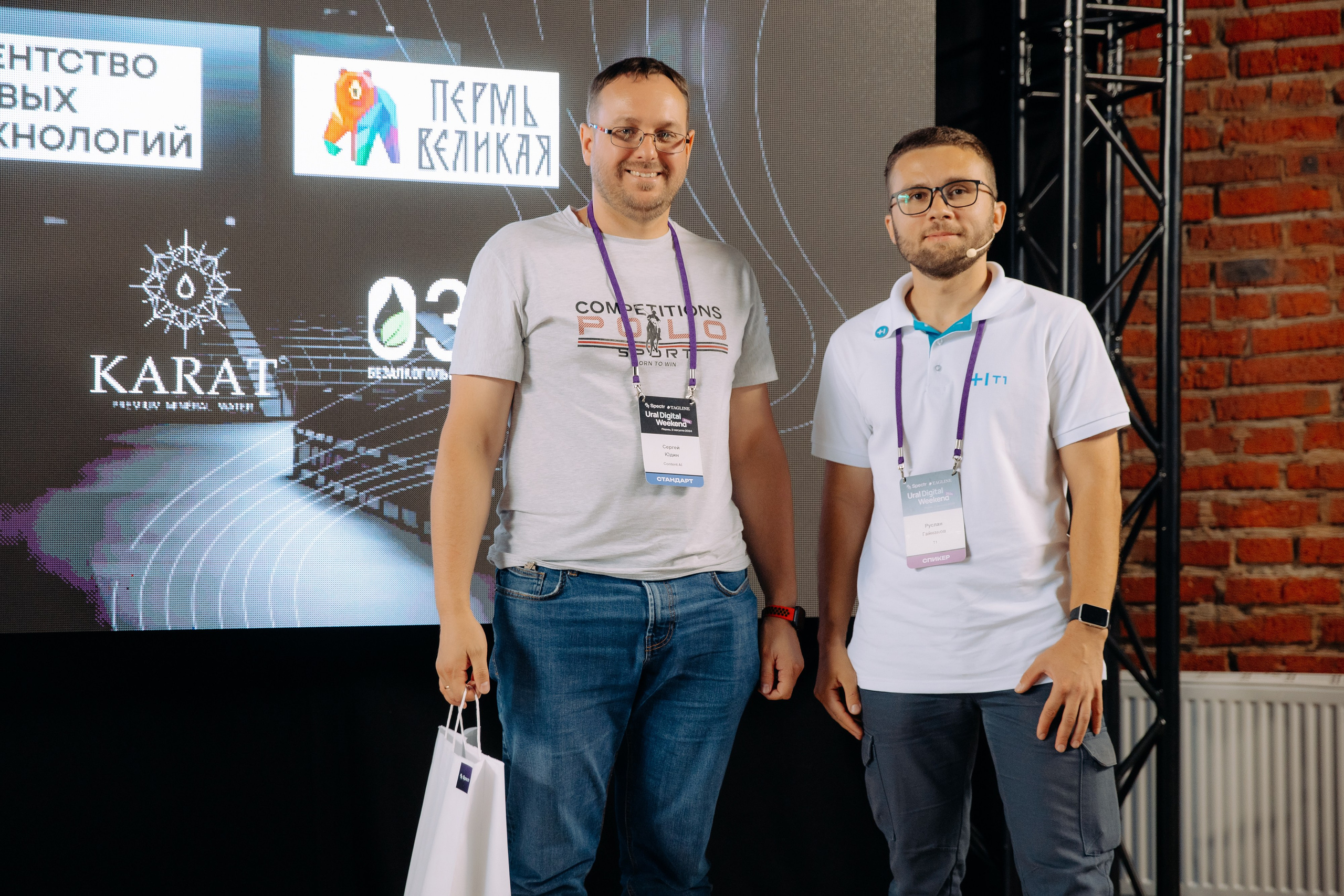 Ural Digital Weekend 2024. Фотосъемка свадебных, семейных и корпоративных мероприятий в Перми