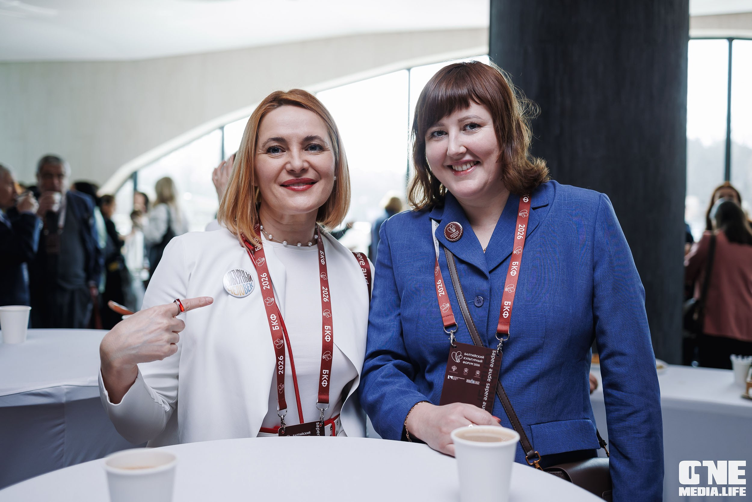 Балтийский Культурный Форум 2026. One Media Life: фоторепортажи, фотоотчеты с мероприятий и заведений