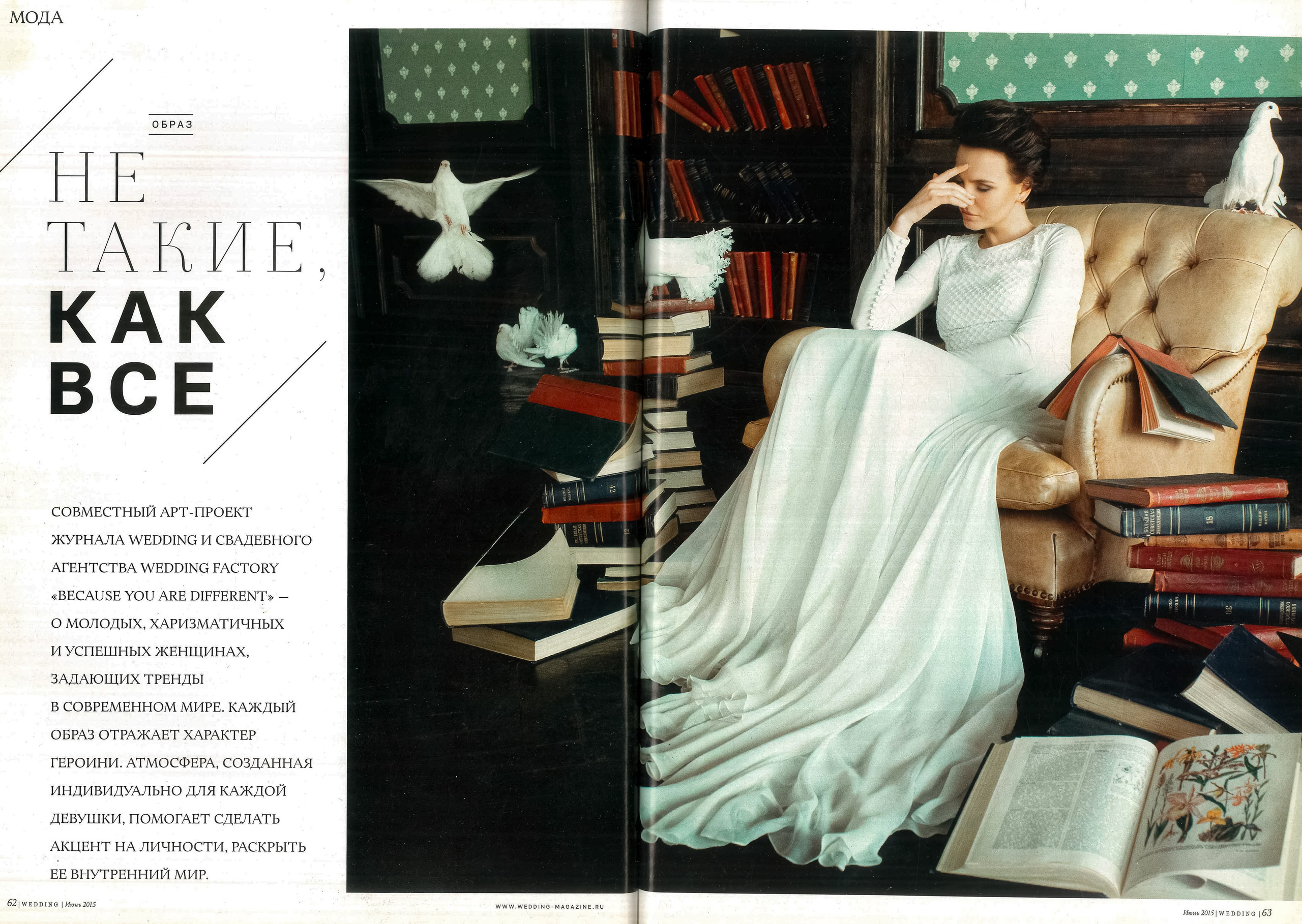 Жиркова Ирина — фотограф для брендов в Москве