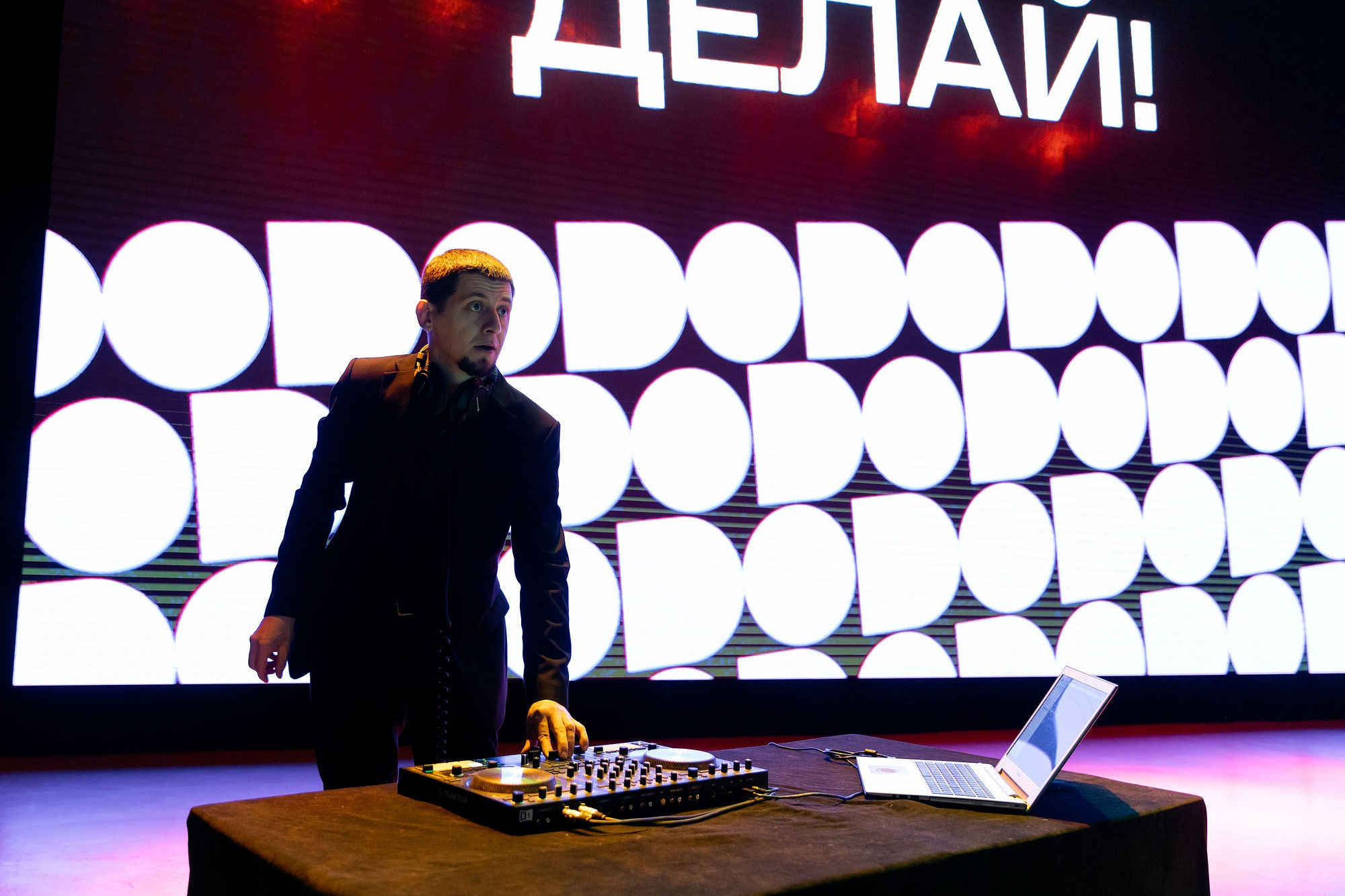 Форум «ДЕЛАЙ!», Томск, март 2023. Репортажный фотограф в Томске