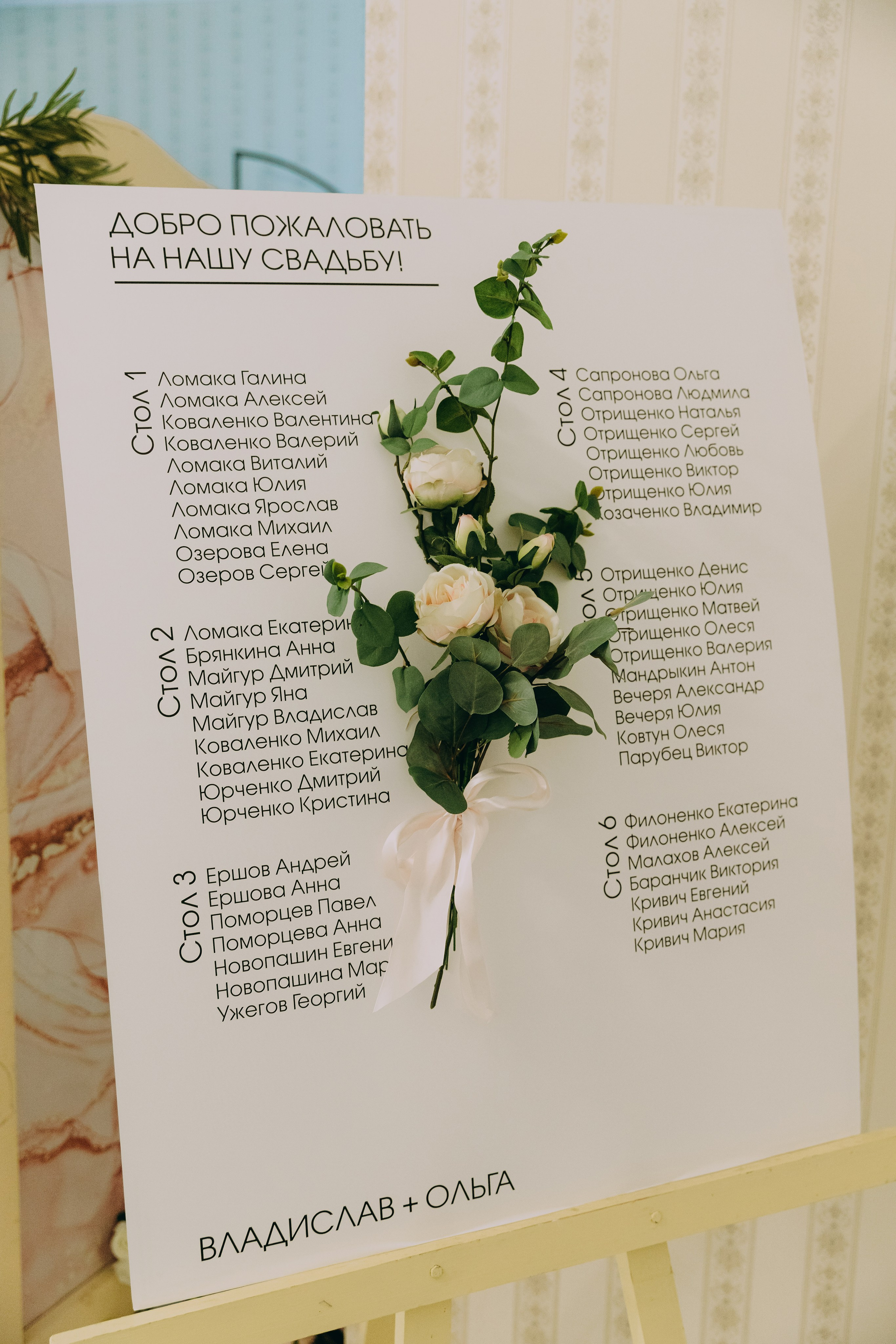 Владислав & Ольга | 12.10.24. Фотограф в Брюховецком районе Сокол (Семенкова) Виктория