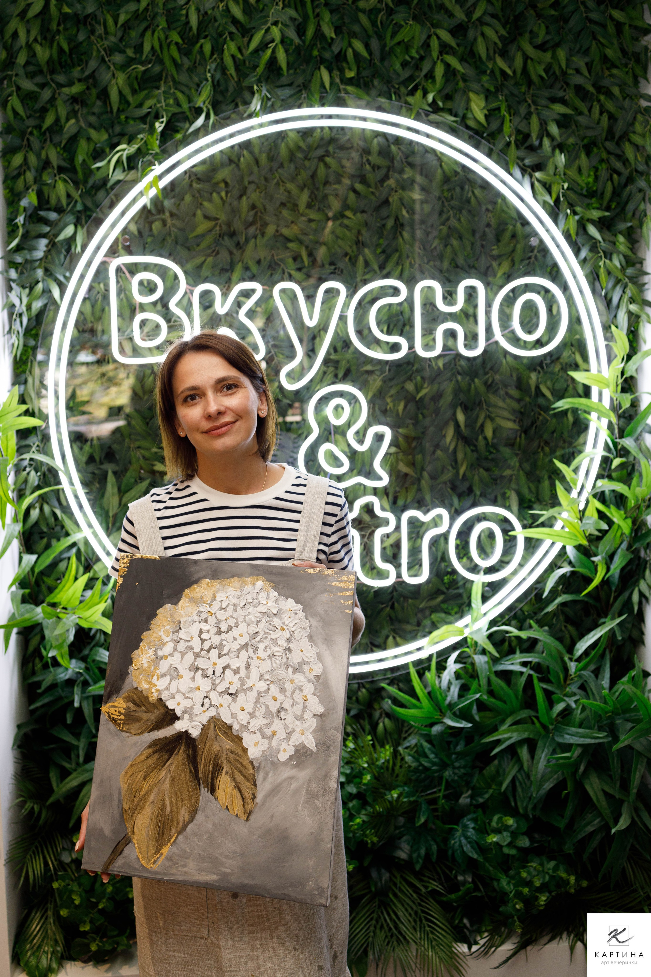 Арт вечеринка. Майорова Валерия Фотограф Ставрополь