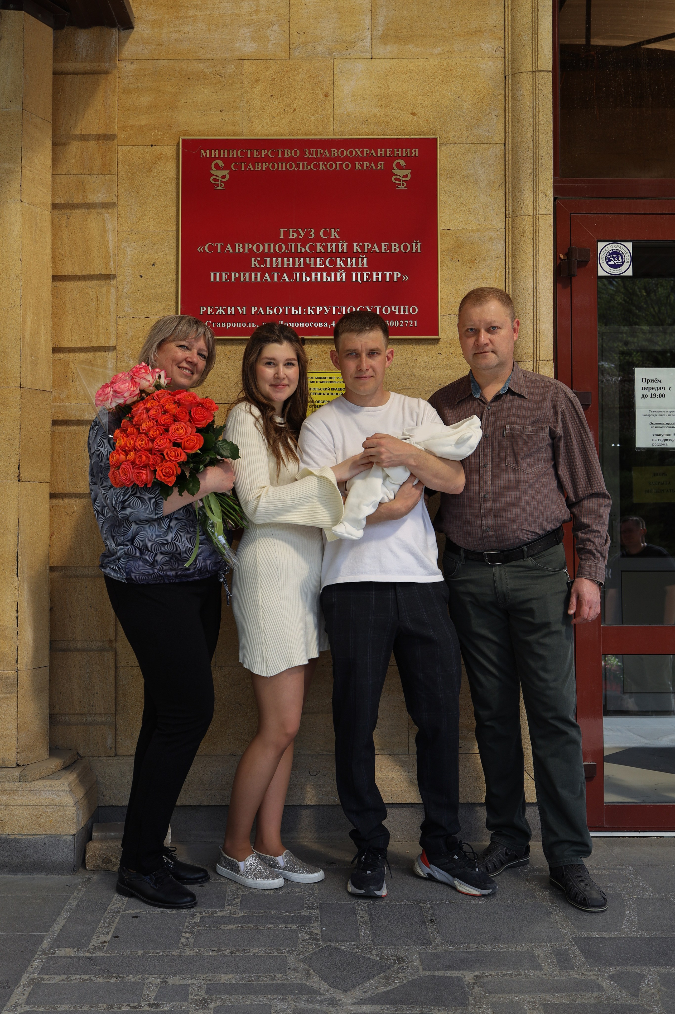 Выписка из род. дома. Майорова Валерия Фотограф Ставрополь