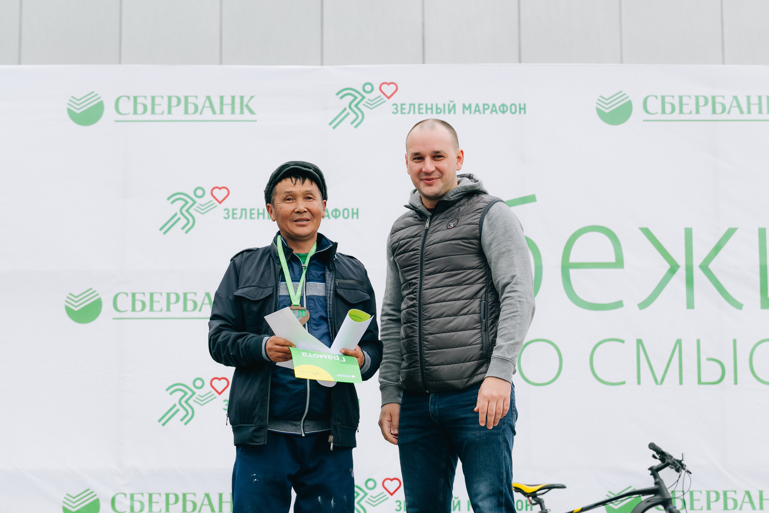 Зеленый марафон Сбербанка. Свадебный и семейный фотограф в Улан-Удэ