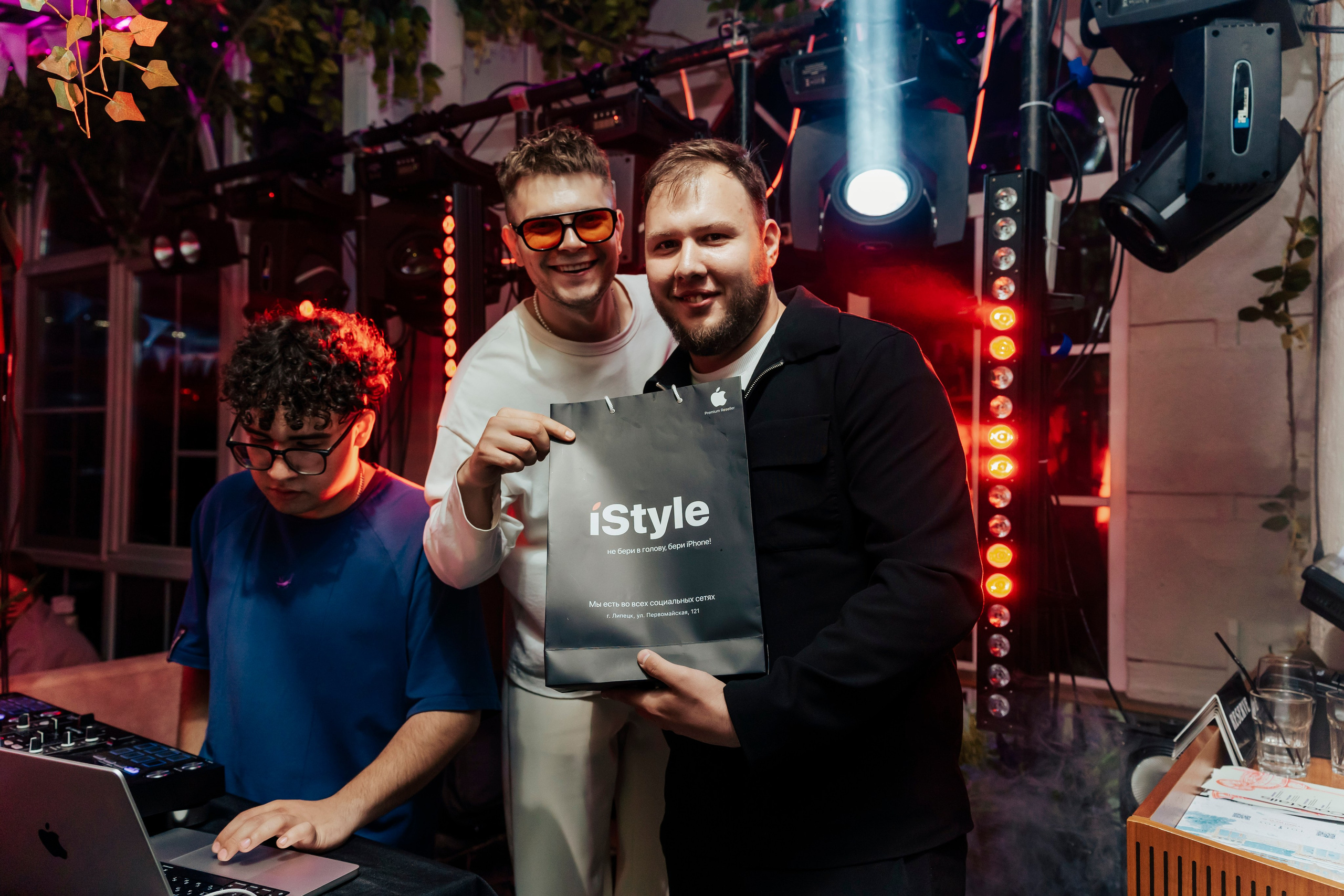 Вечеринки. Главная