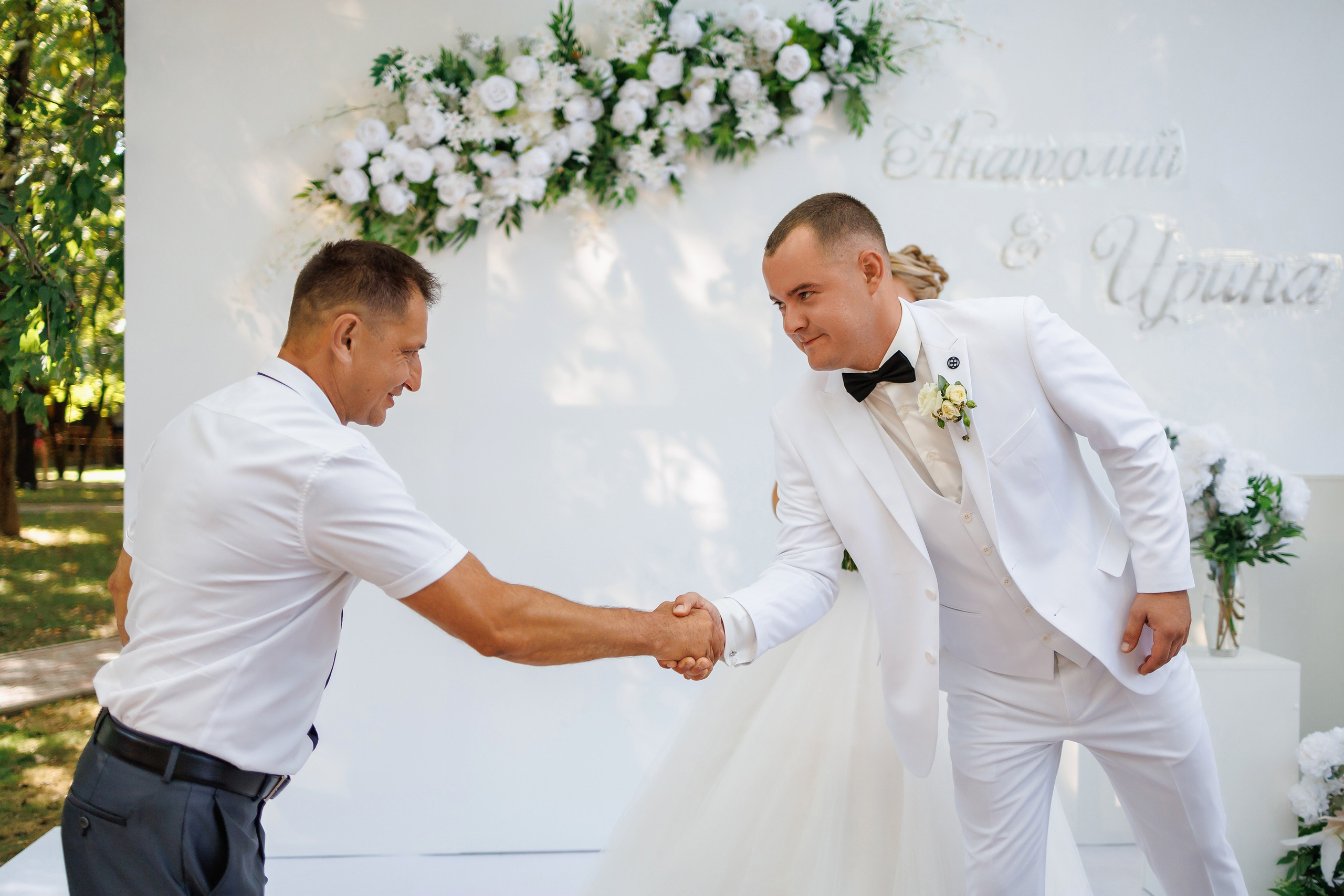 Анатолий и Ирина