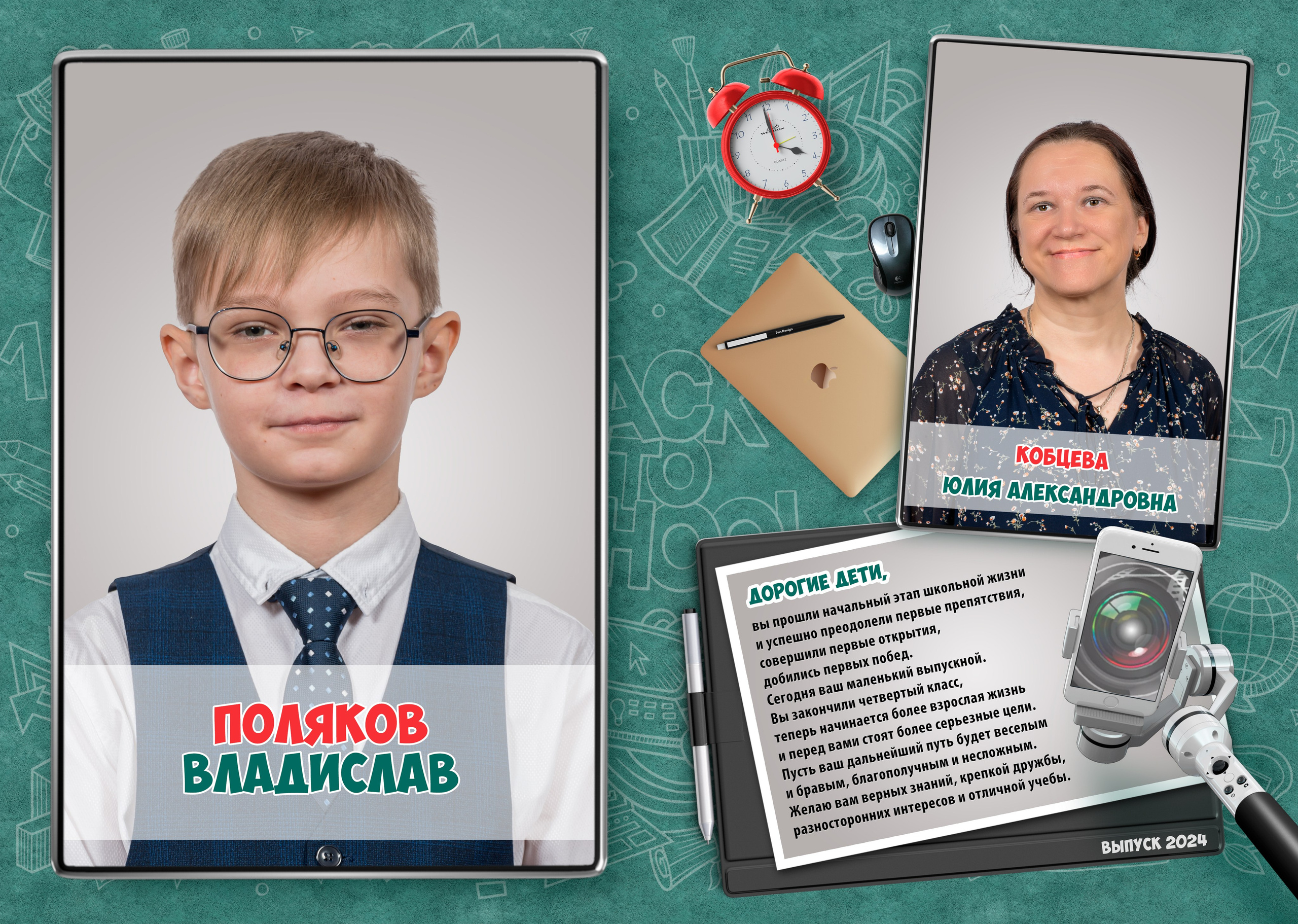 Школьные фото-альбомы!. Фотограф Андрей Зикеев, фотостудия AzArt Studio в Москве