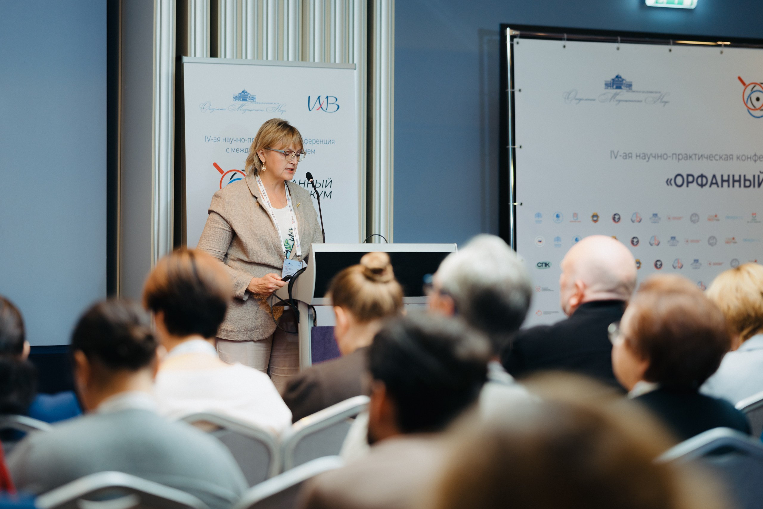 Орфанный практикум. Komonev