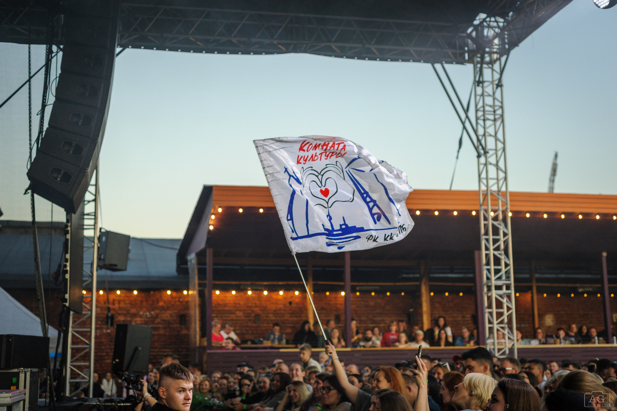 Комната Культуры, Roof Place. Алексей Горчаков. Фотограф на ваш праздник