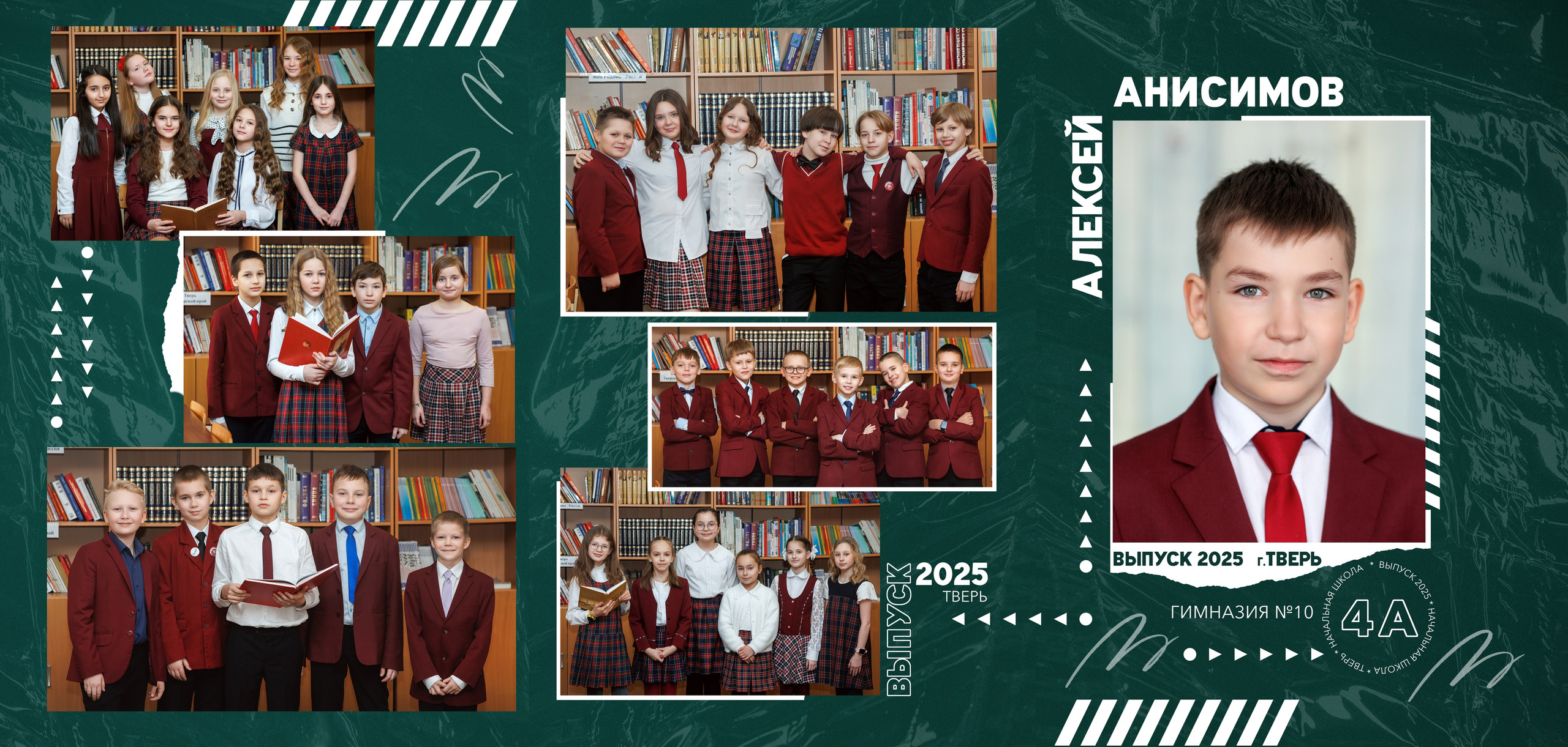 Папка выпускника «ТРИО» 2300 руб. Фотограф в Твери и Москве Юлия Бахтамова