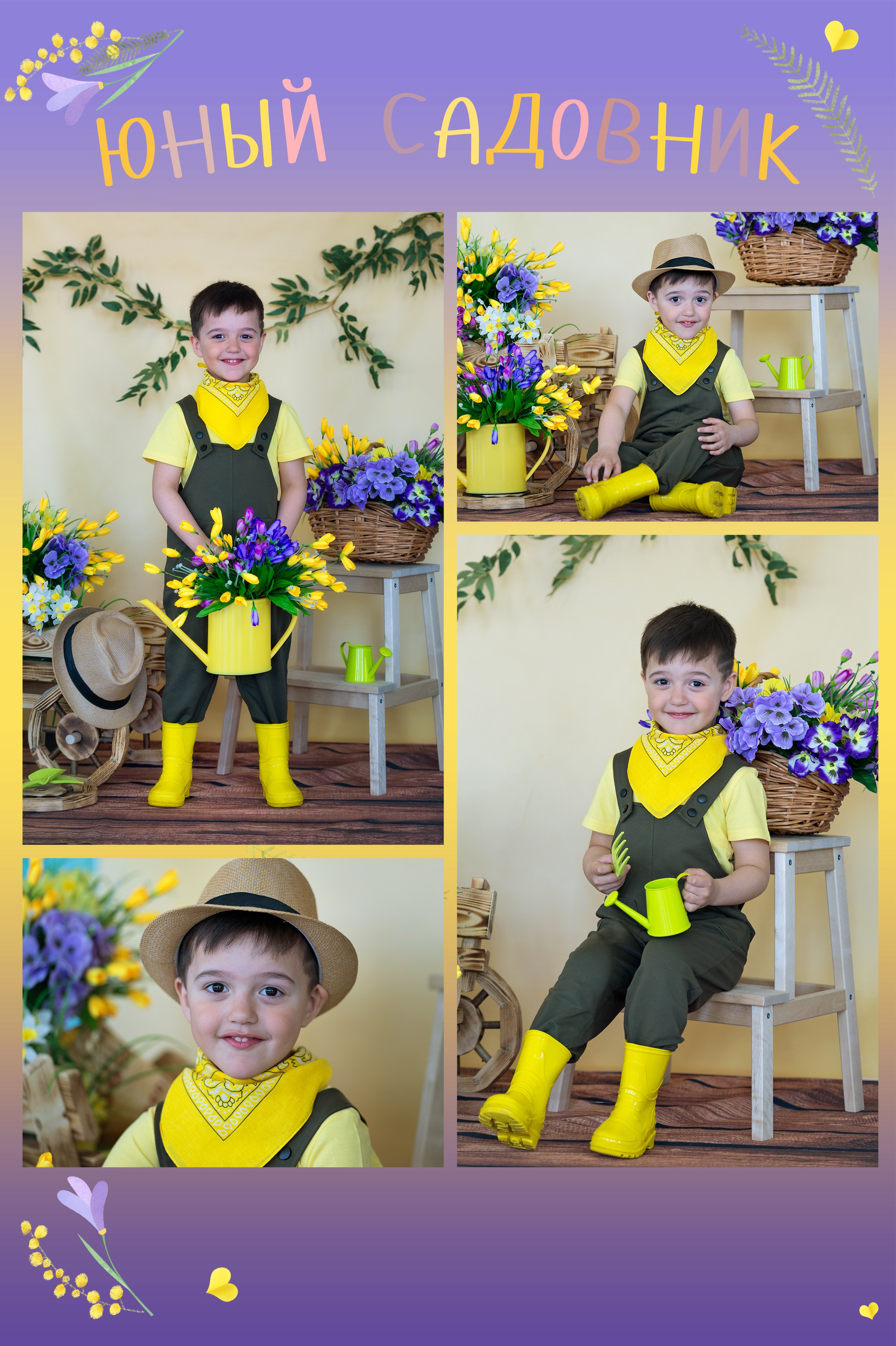 Варианты рамок и виньеток. Семейный фотограф Зыкова Анастасия, работаю в Москве и области