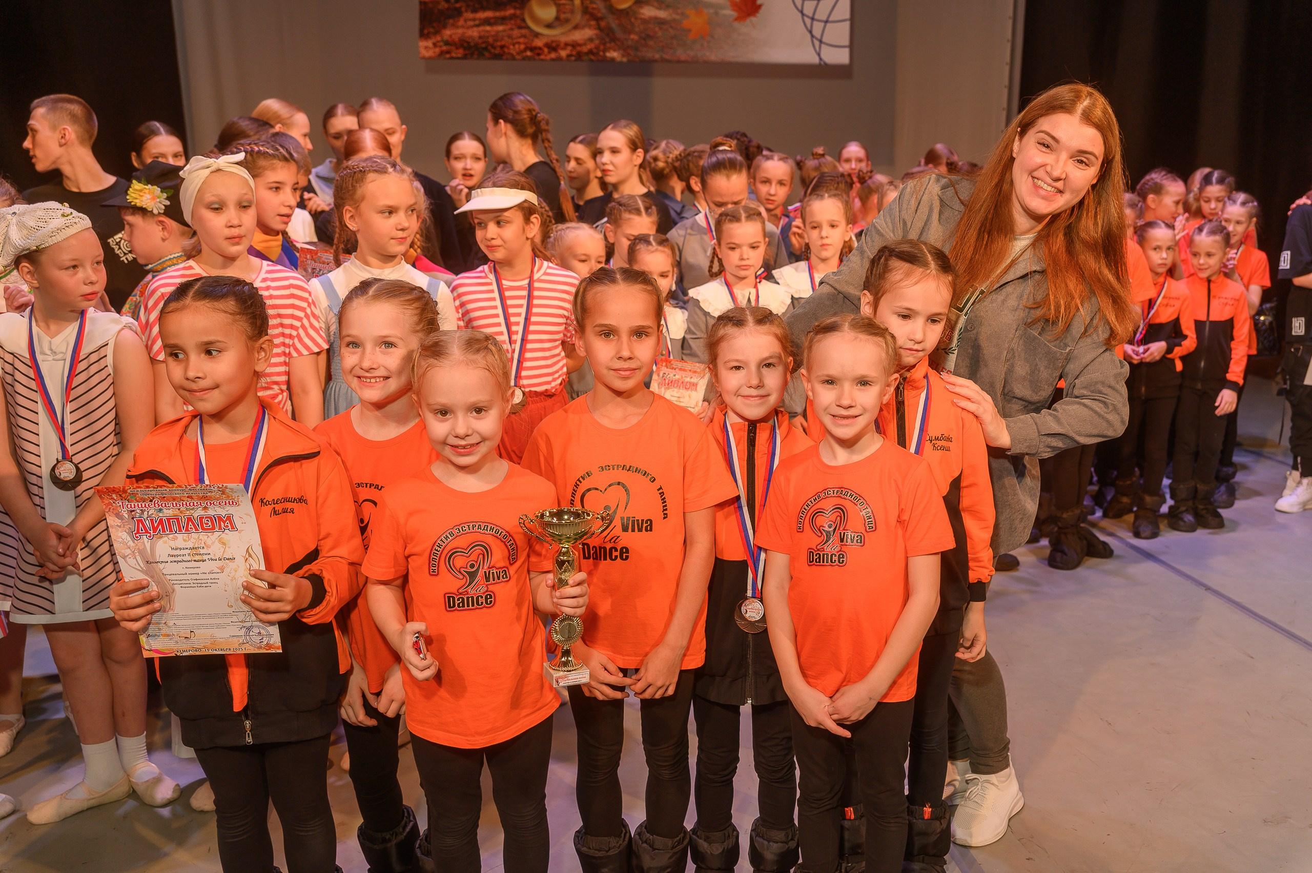 Конкурс «Танцевальная Осень». Фотограф в Кемерово Владислав Шульц