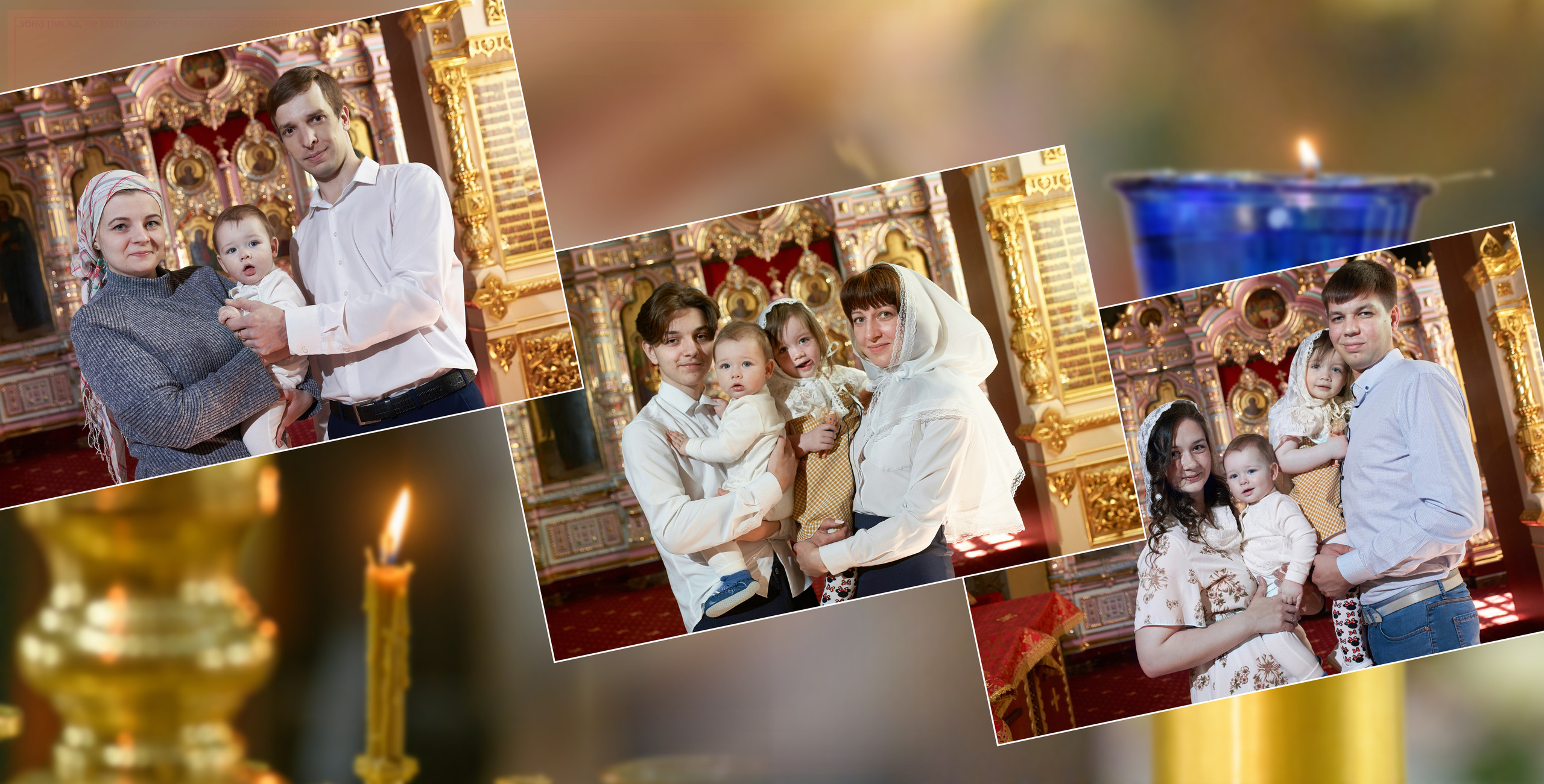 Крестины в церкви. разворот фотокниги посвященной крещению ребенка в церкви