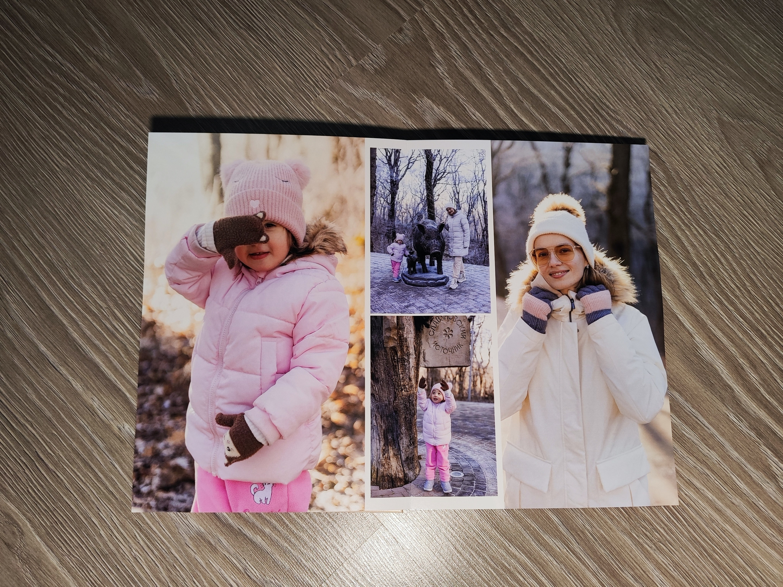 Железноводск