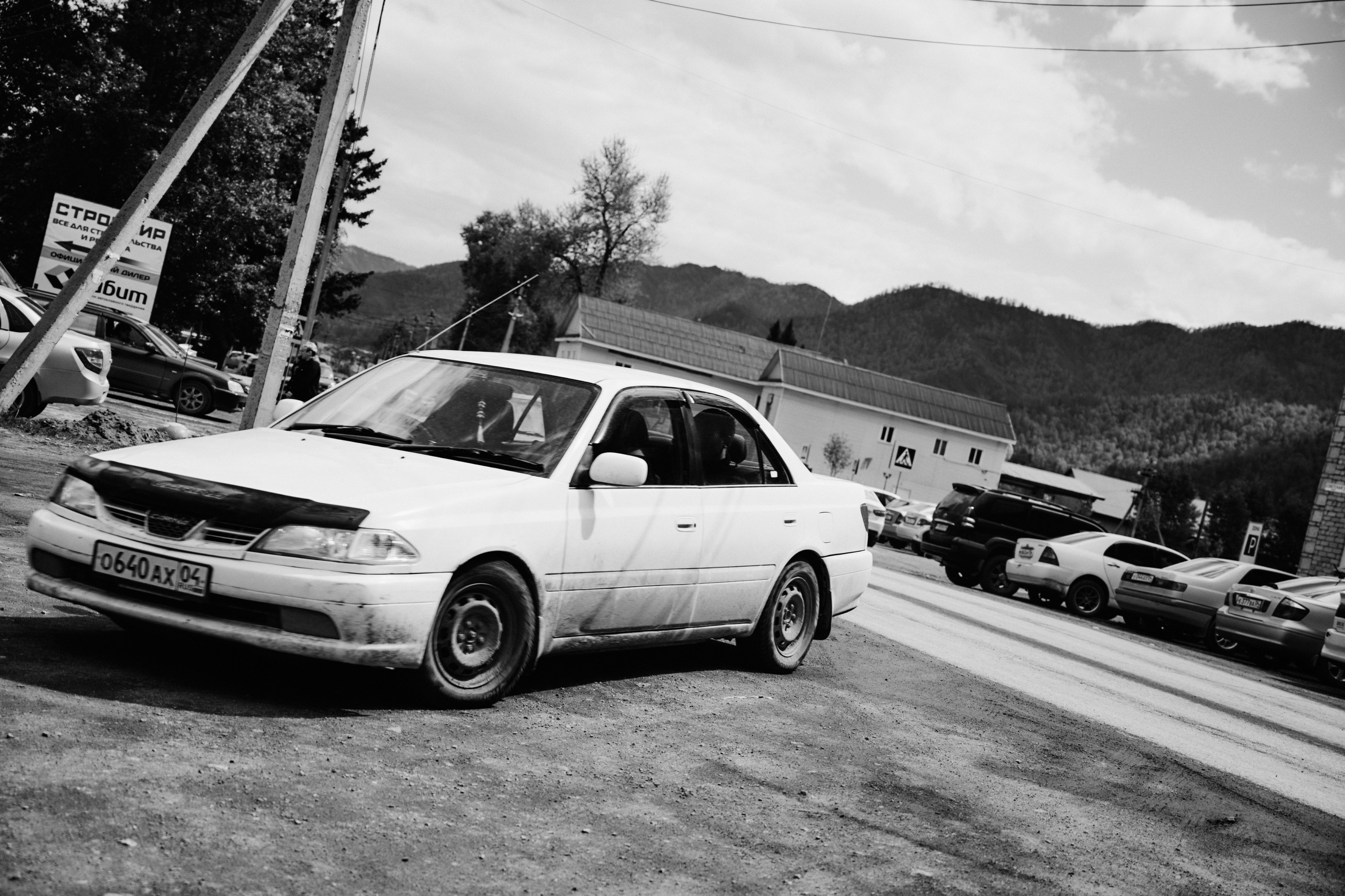 BAON x ALTAY. Фотограф Сурков Никита