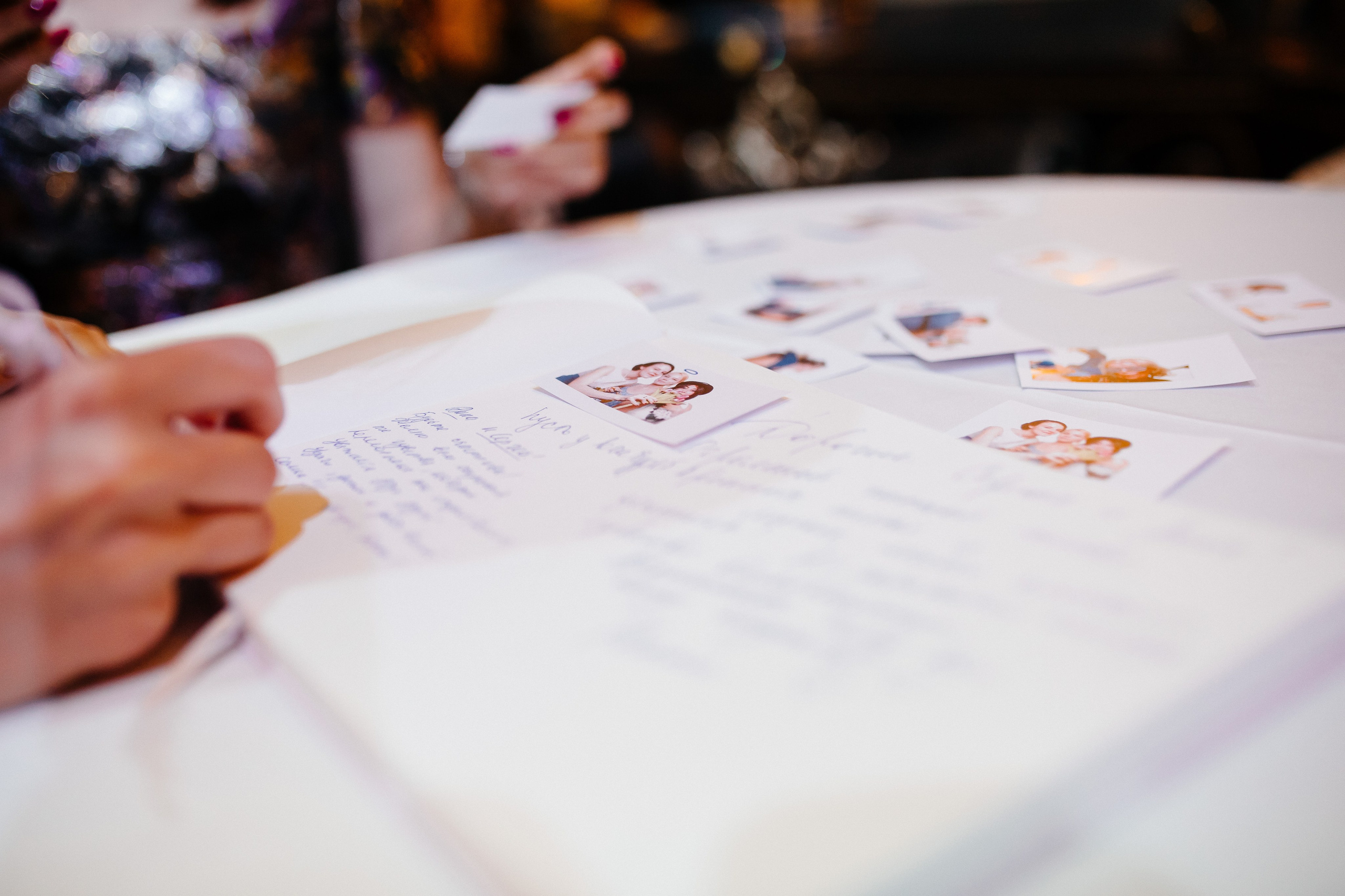 Сергей и Анна