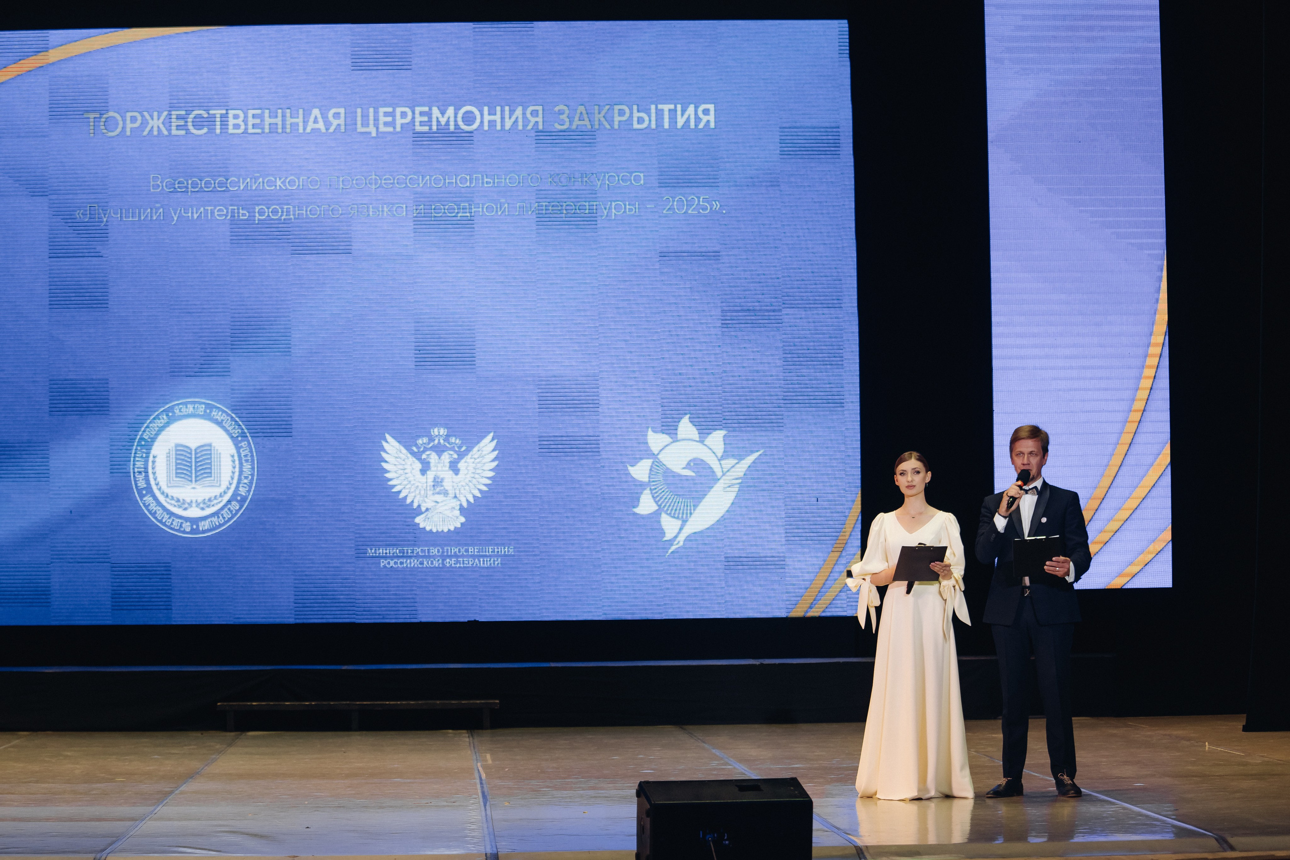 Лучший учитель родного языка и литературы 2025. Свадебный и семейный фотограф в Улан-Удэ