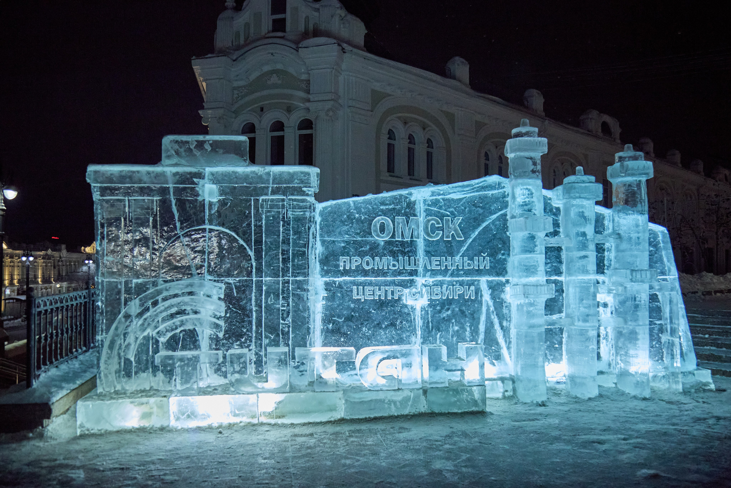 Новогодний Омск 2025. Фотограф Омск | Александр Вандеров