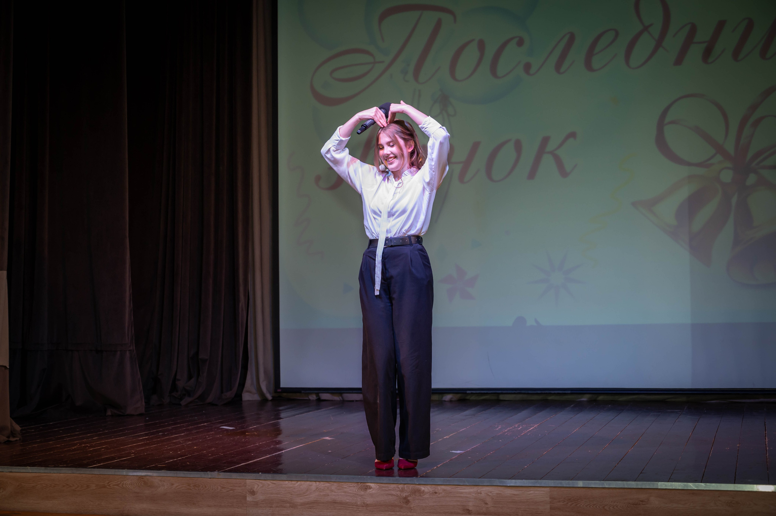 Последний звонок