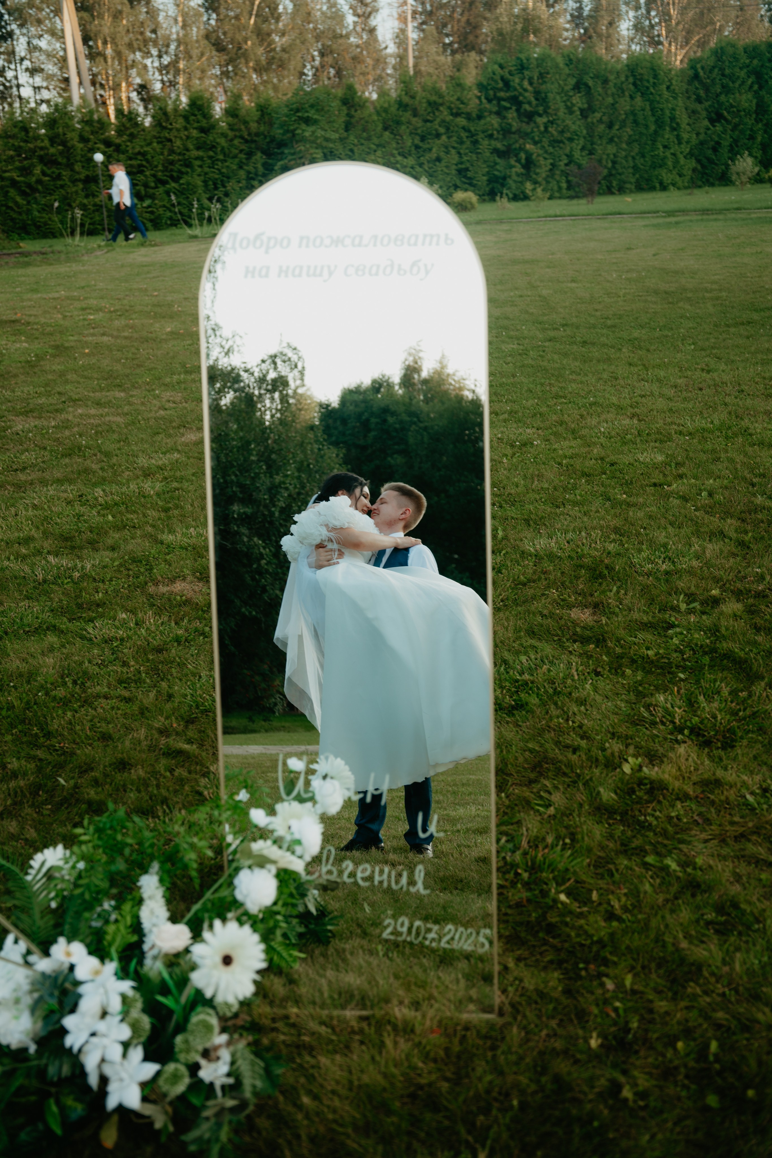 Иван и Евгения. Концептуальный фотограф Шлыкова Ольга