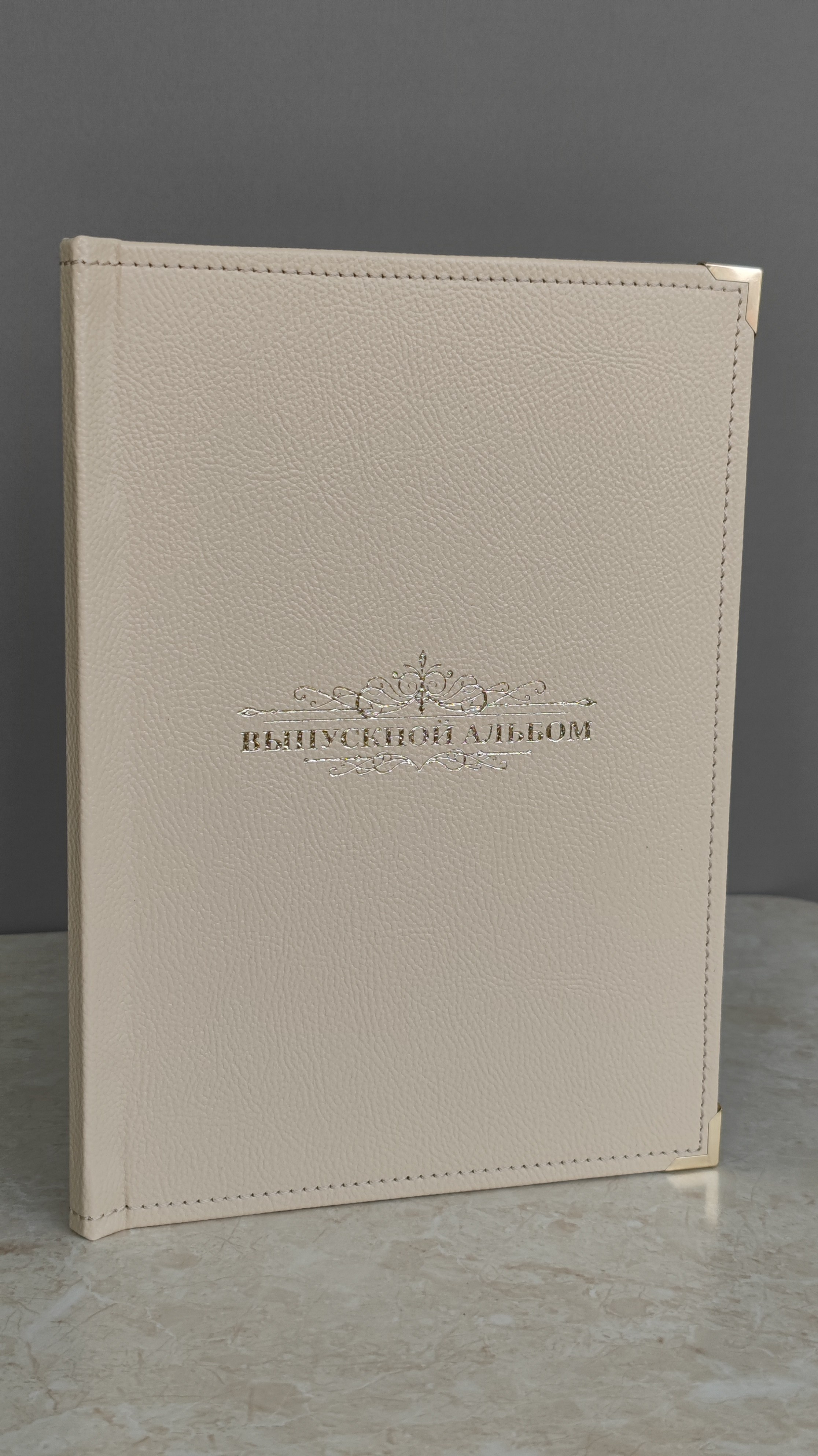 Учителю. Ольга Плаксина фотограф в Саратове