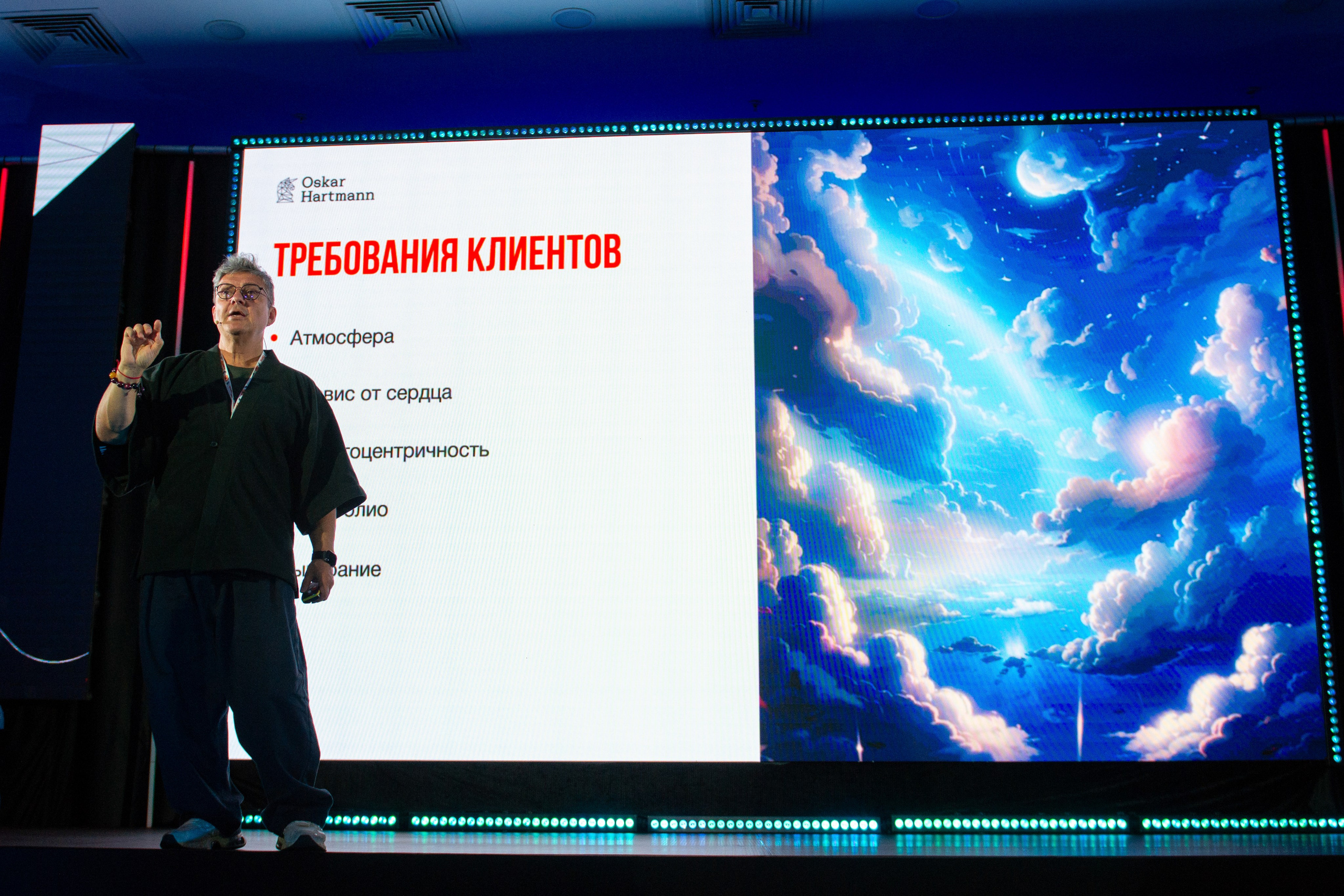 Тур Оскара Хартманна «Охота за единорогами». Дарья Терещук — репортажный фотограф в Минске