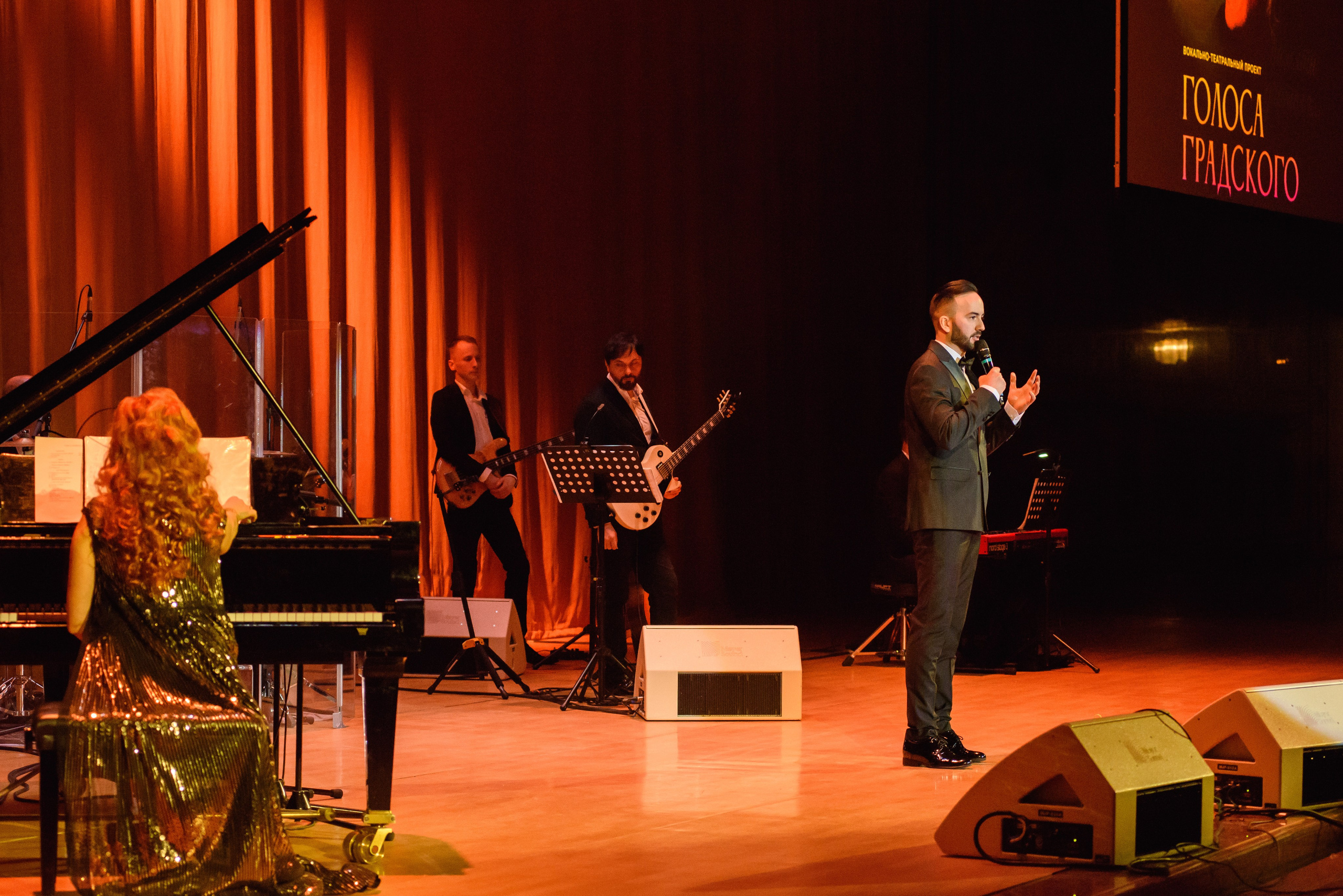 «Голоса Градского» — «Имена на все времена», Зал Церковных Соборов. Бренд-фотограф для экспертов и блогеров в Москве Влада Горбовская