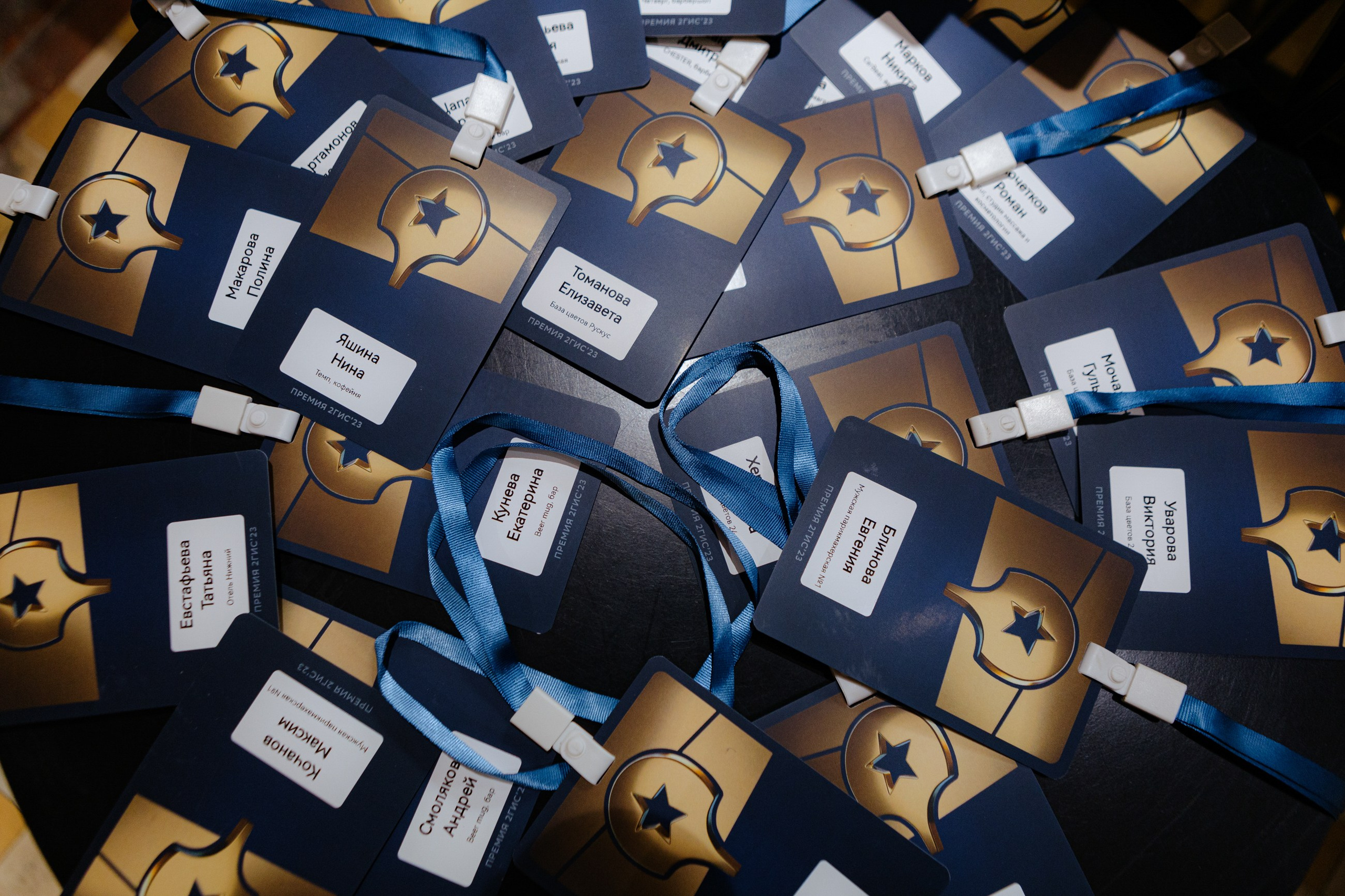 Премия 2Гис. LEVORIGINAL