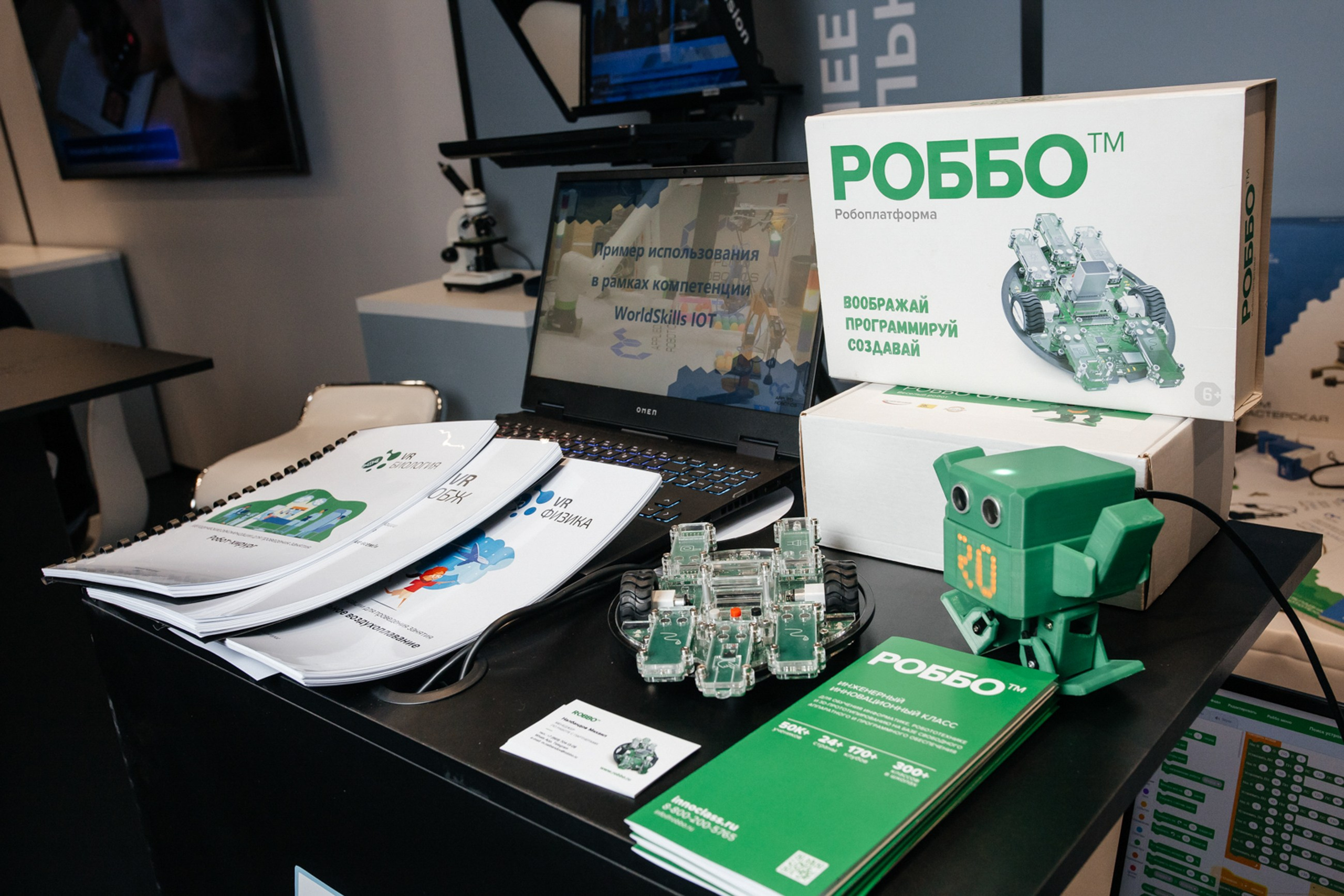 ЦИПР. LEVORIGINAL