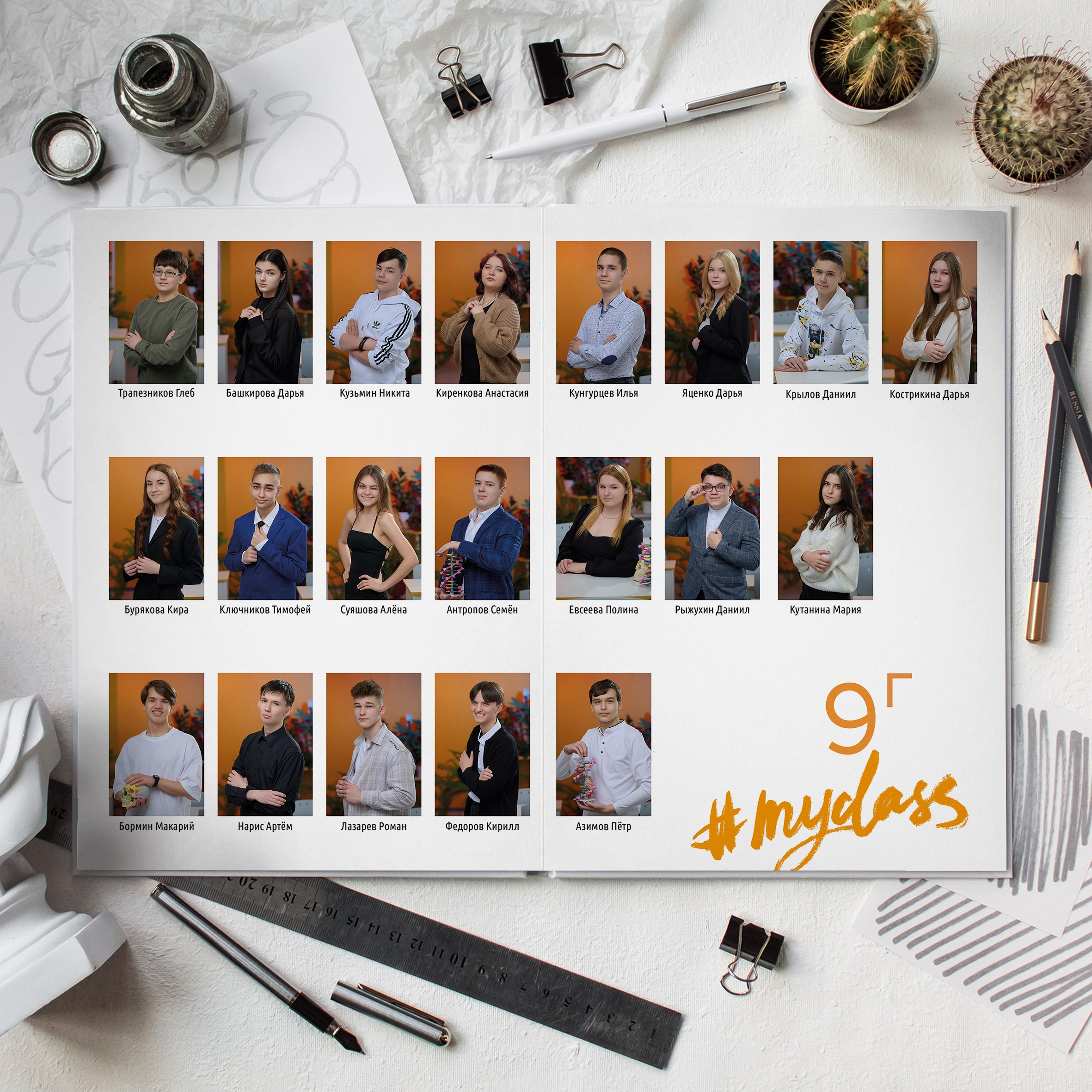 Для 9 класса. Выпускной альбом Выборг, Каменногорск, Светогорск, Санкт-Петербург