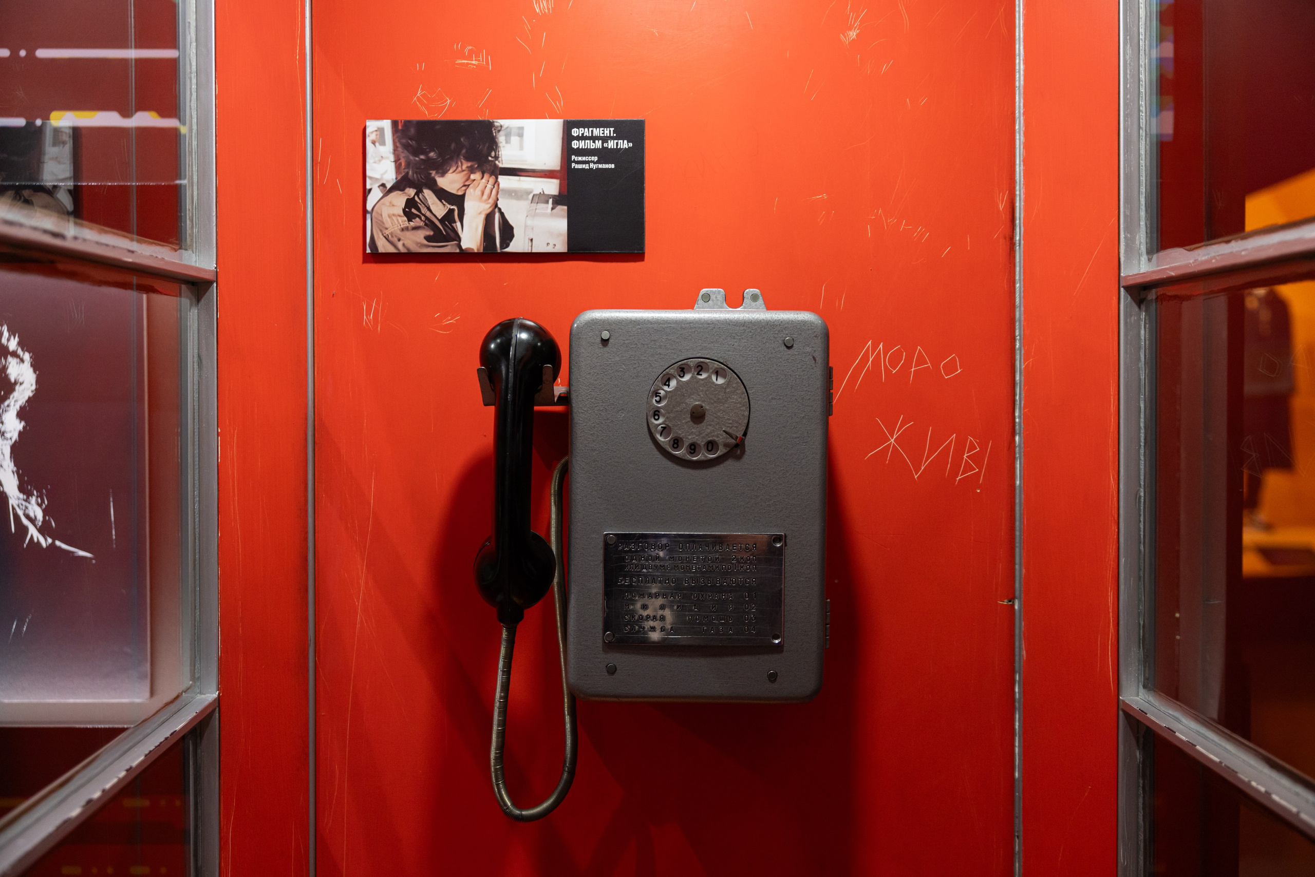 Выставка-байопик «Виктор Цой. Легенда» (10 октября 2025). Репортажный фотограф Алексей Пирязев