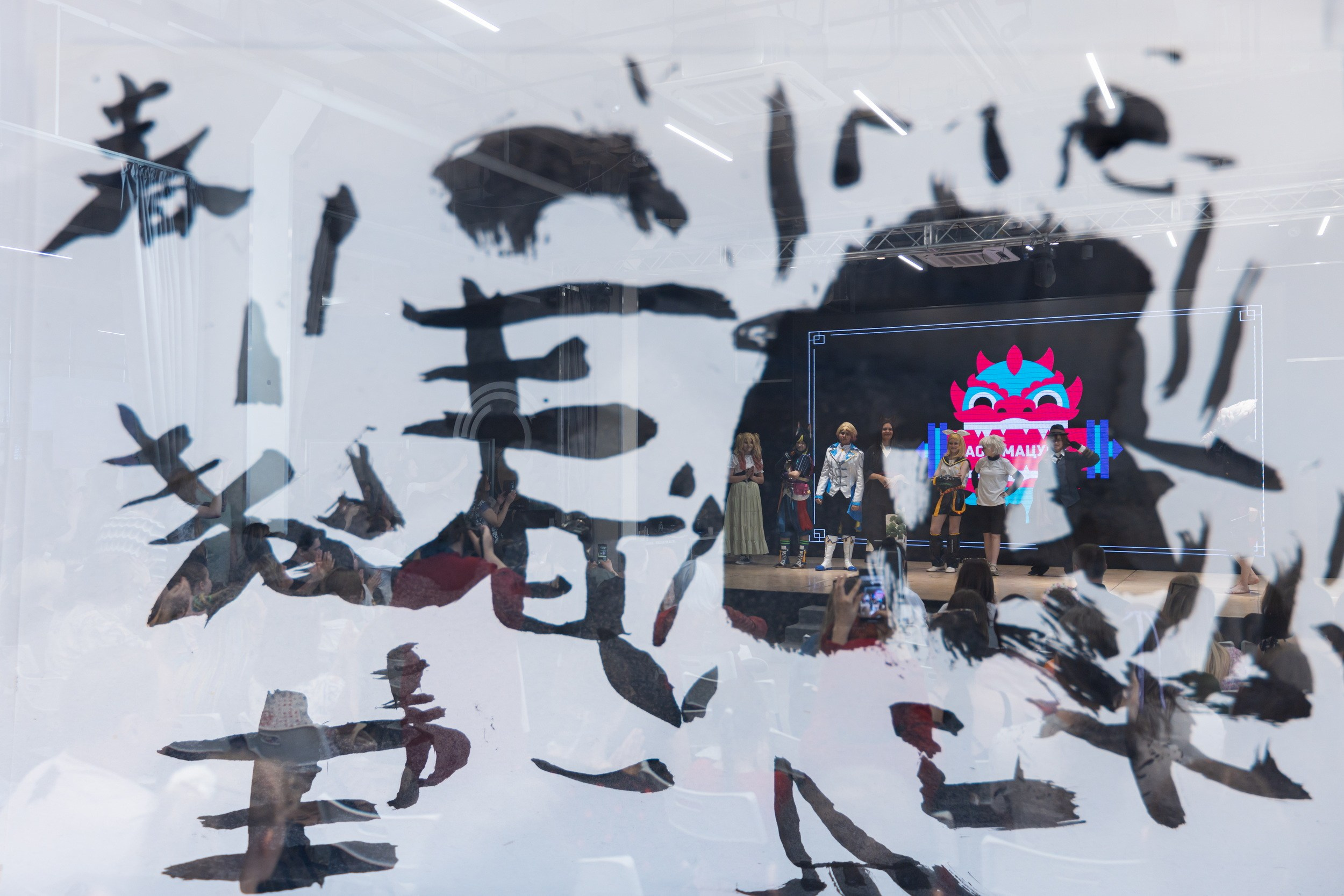 Фестиваль азиатской культуры Аой-мацури (25 мая 2025). Репортажный фотограф Алексей Пирязев