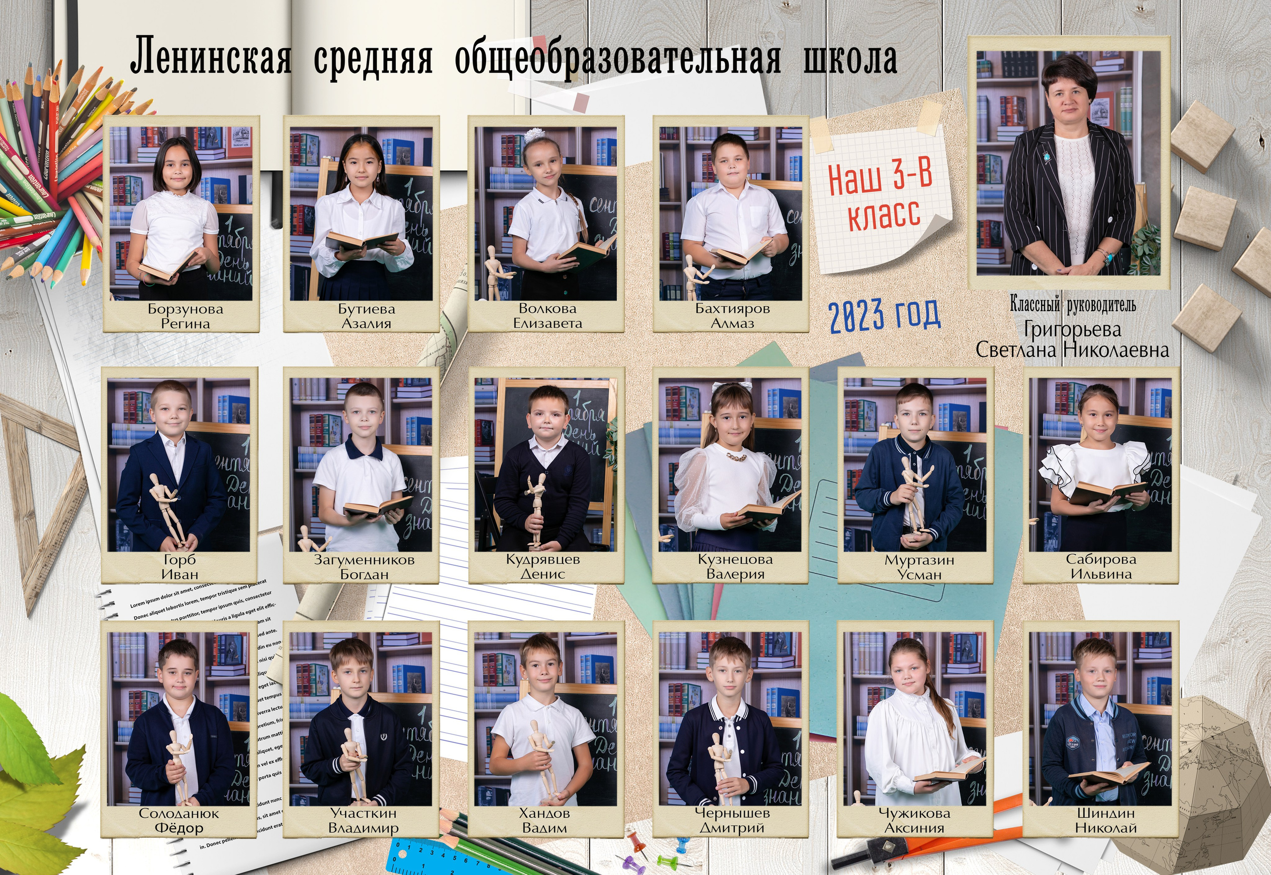 Общие фотографии. Выпускные фотокниги