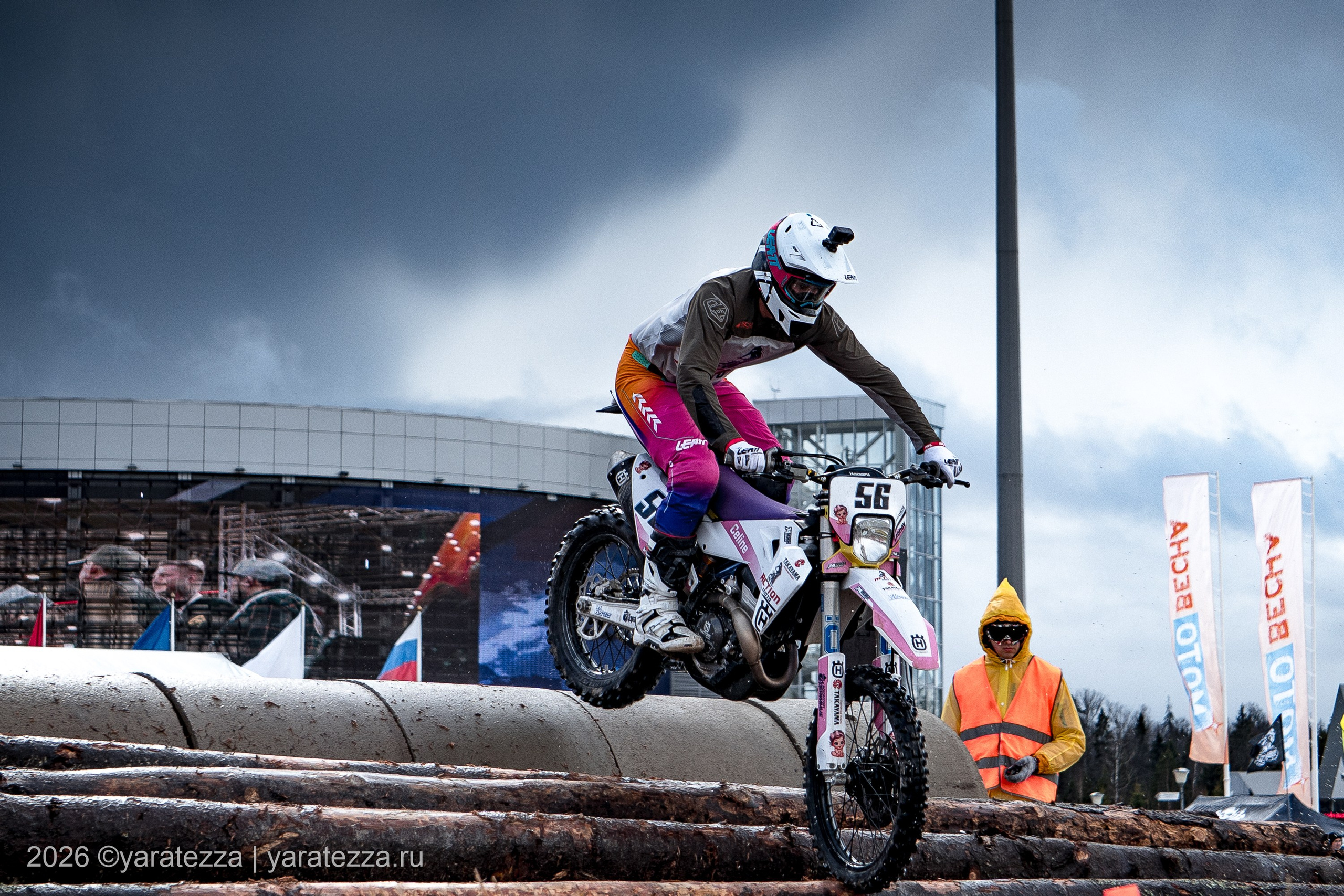 Суперэндуро «Буйные есть?» 5.04.2026