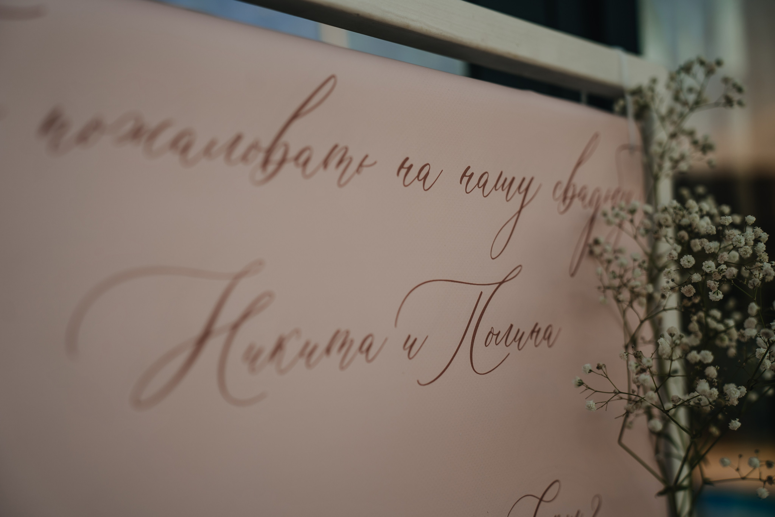 Свадебная фотосъемка в старинном отеле в Крымском Санторини. Свадебный и семейный фотограф и видеограф, Крым, Москва, Санкт -Петербург