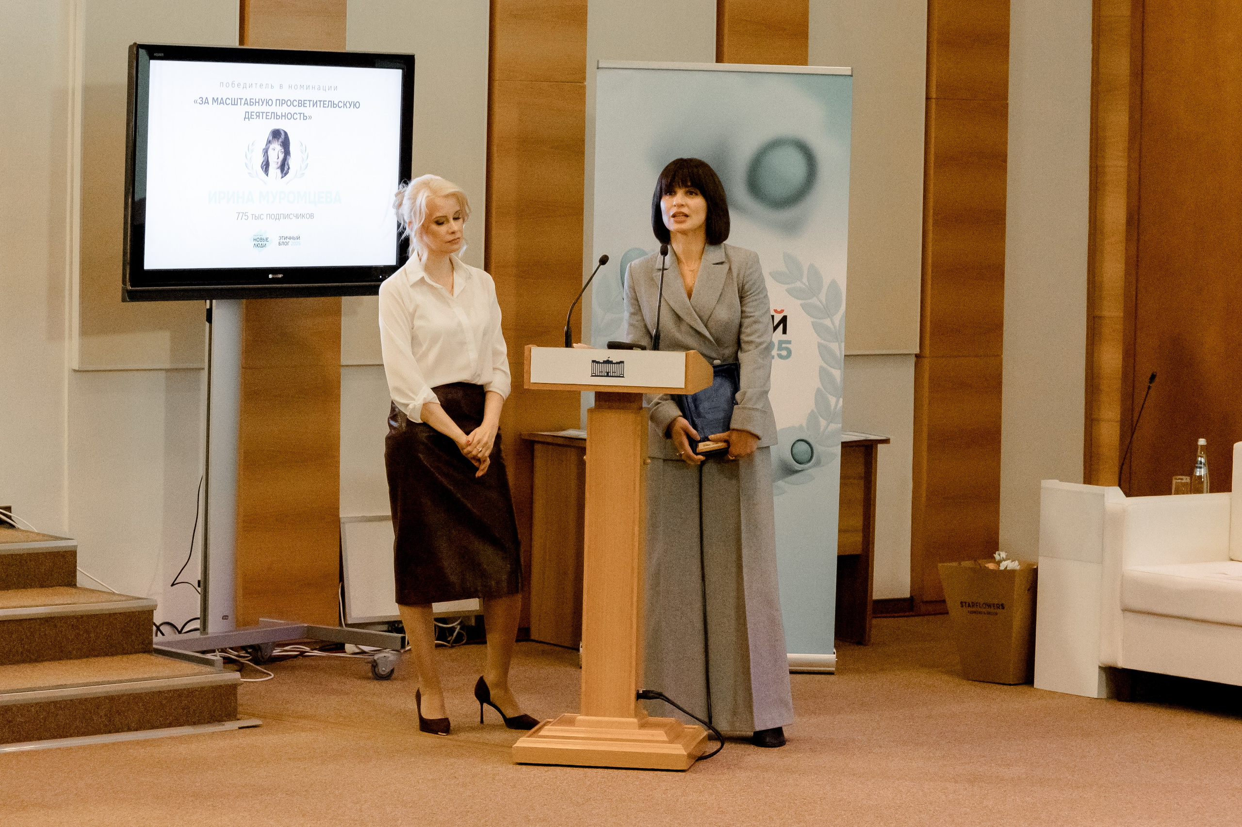 ГОСДУМА «Этичный Блог 2025г». Свадебный/Портретный фотограф снимаю в Москве