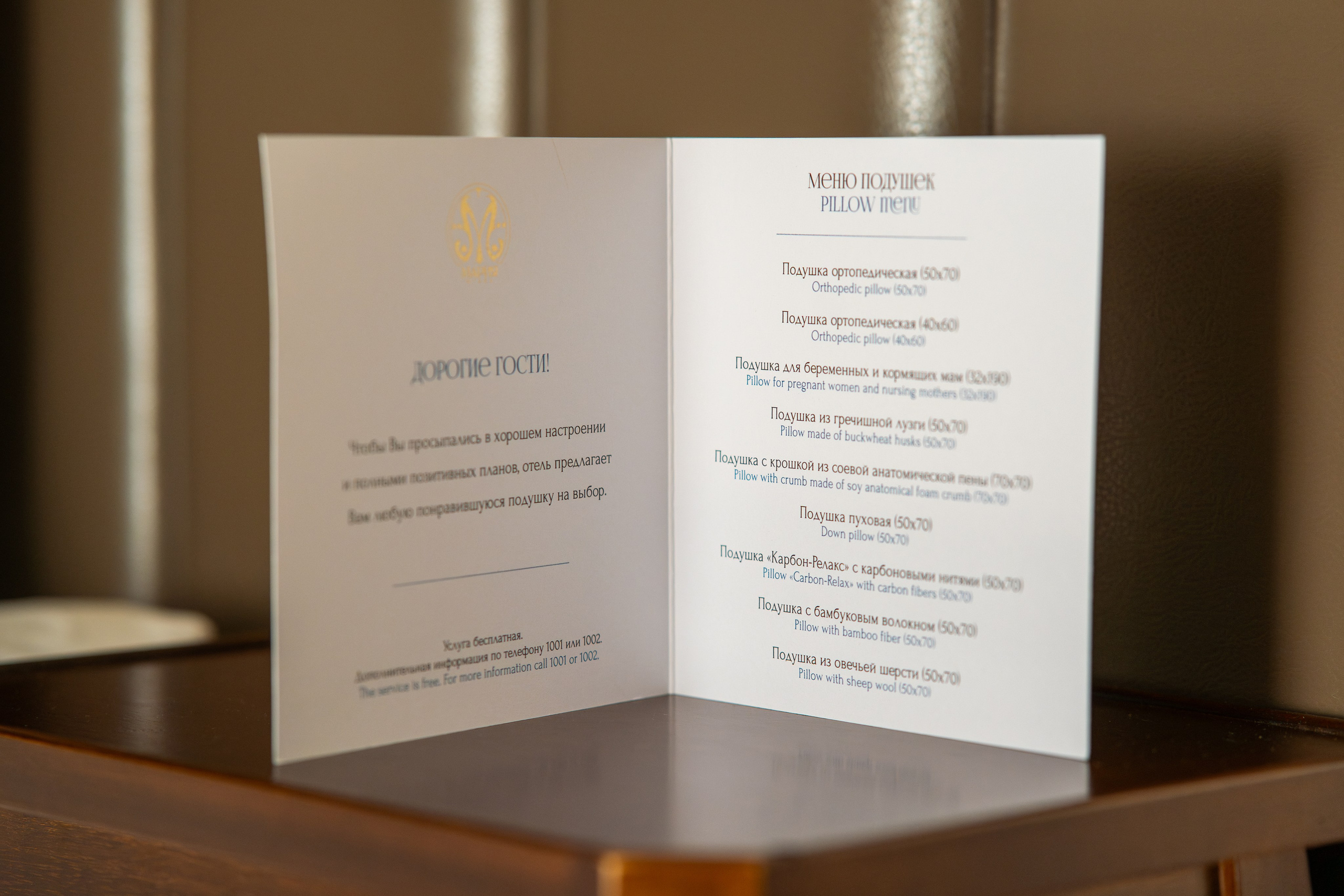 Интерьерная съёмка отеля «Мария» в Санкт-Петербурге