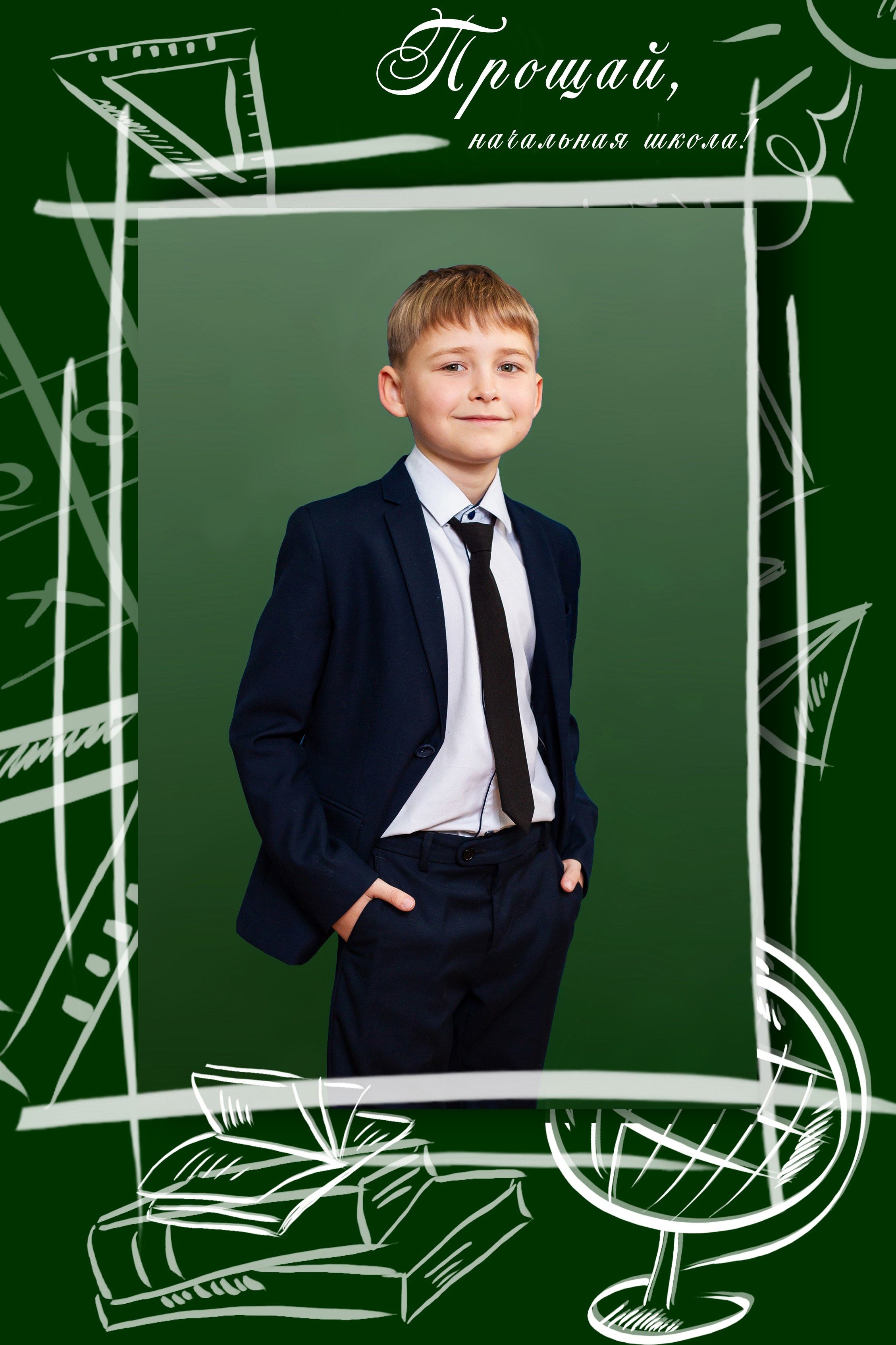 Выпускные альбомы. Фотограф в Комсомольске-на-Амуре