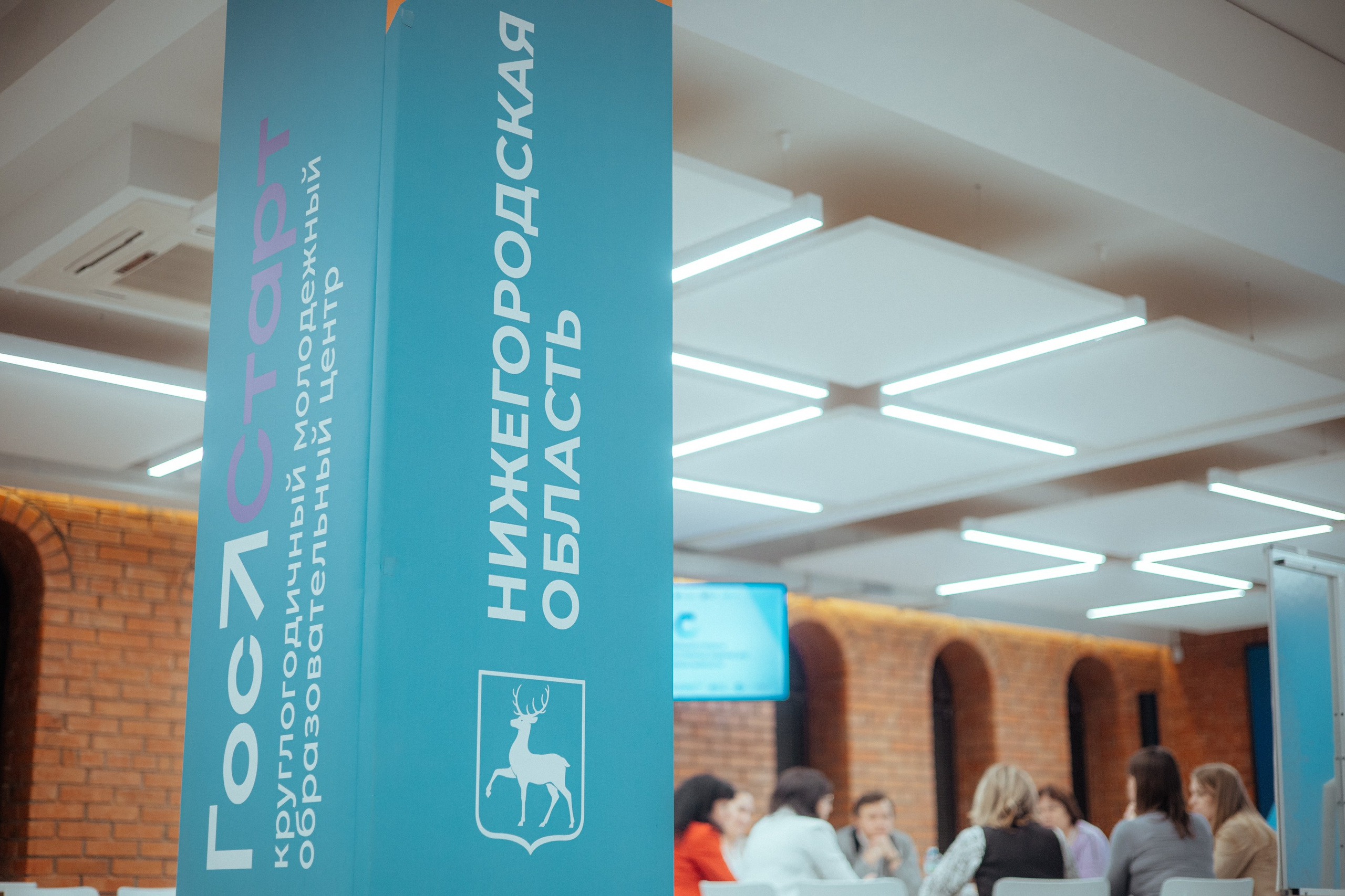 Стратегическая сессия | купно