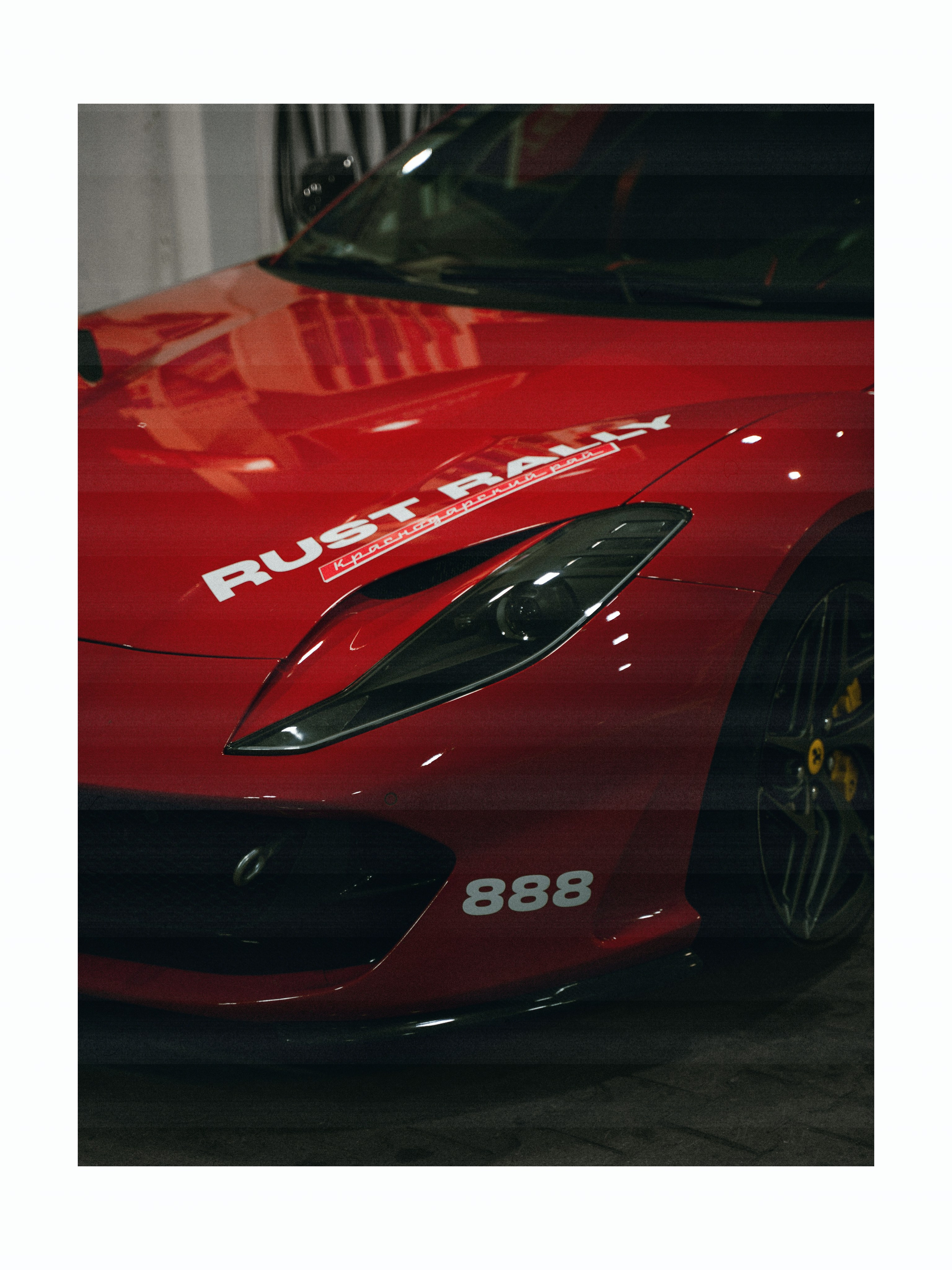 AUTO. Фотограф Карина Филиппенко