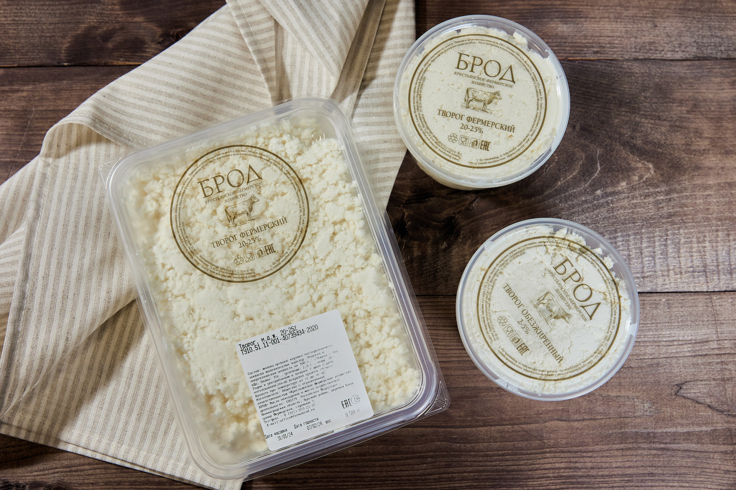 Ферма «Брод». Фотограф Александра Иванова