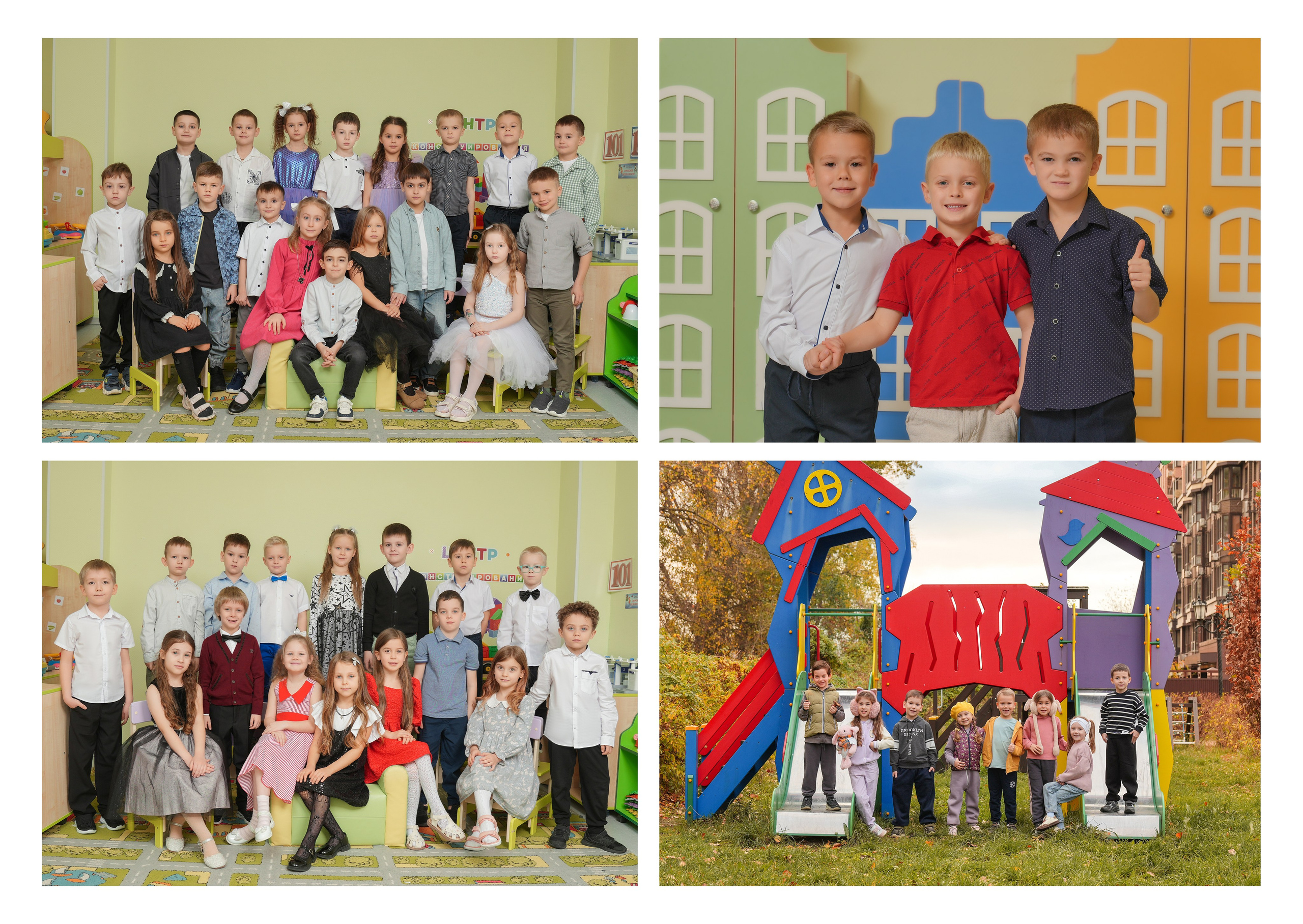 ДЕТСКИЙ САД 210. Красивый выпускной альбом в Краснодаре