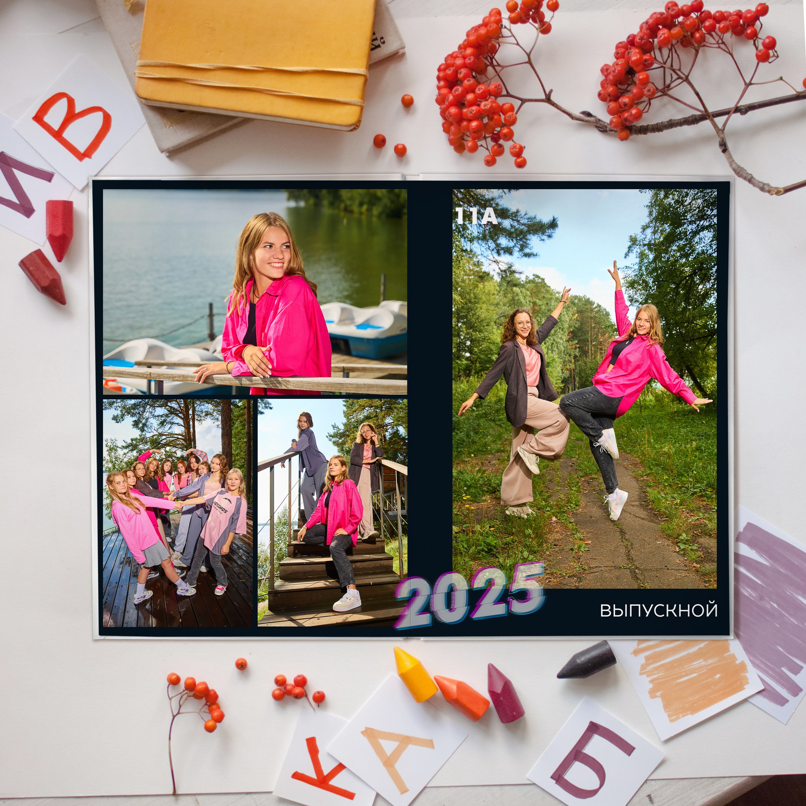 Дизайны для старшеклассников