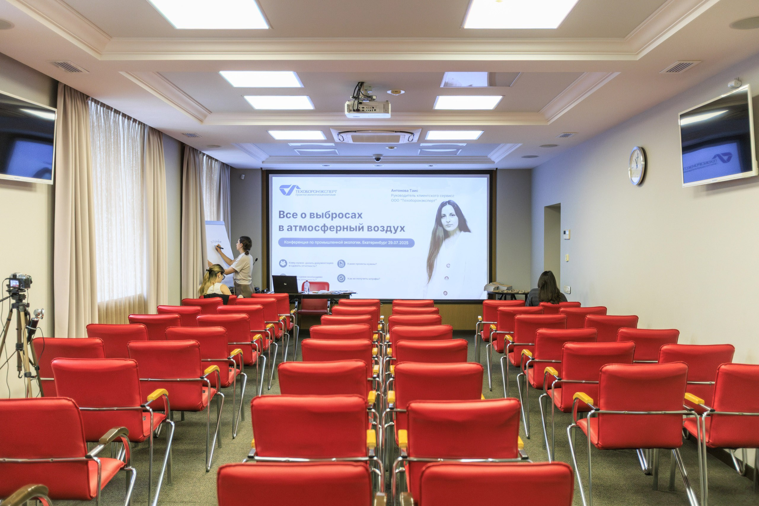 Промышленная экология. Репортажный фотограф Екатеринбург | Яркий, качественный репортаж | Концерты, клубы, репортаж, праздники, корпоративы