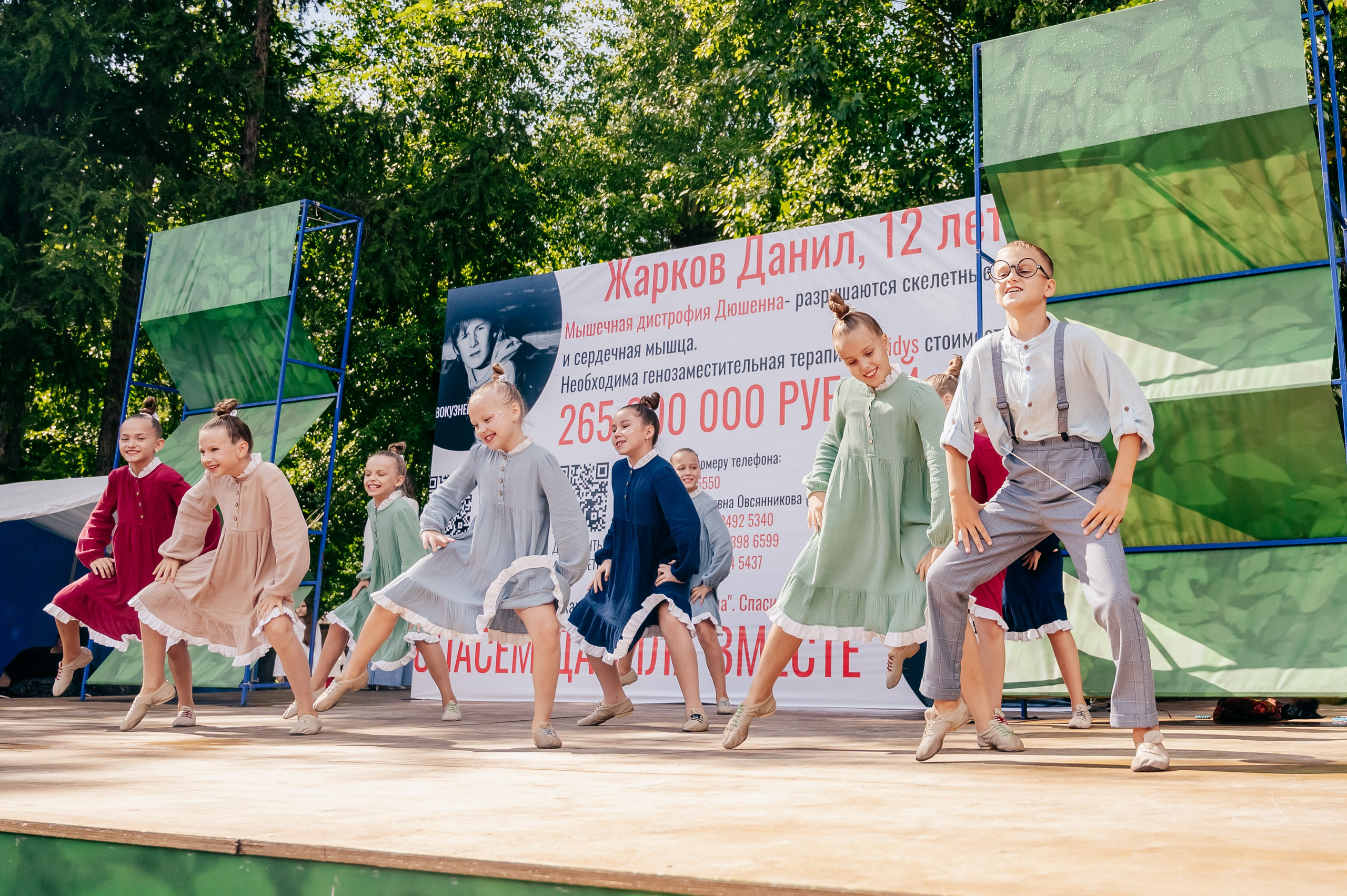 Благотв мероприятие в поддержку Данила 16.08.25. Детский фотограф, семейный фотограф и репортажи в Кемерово