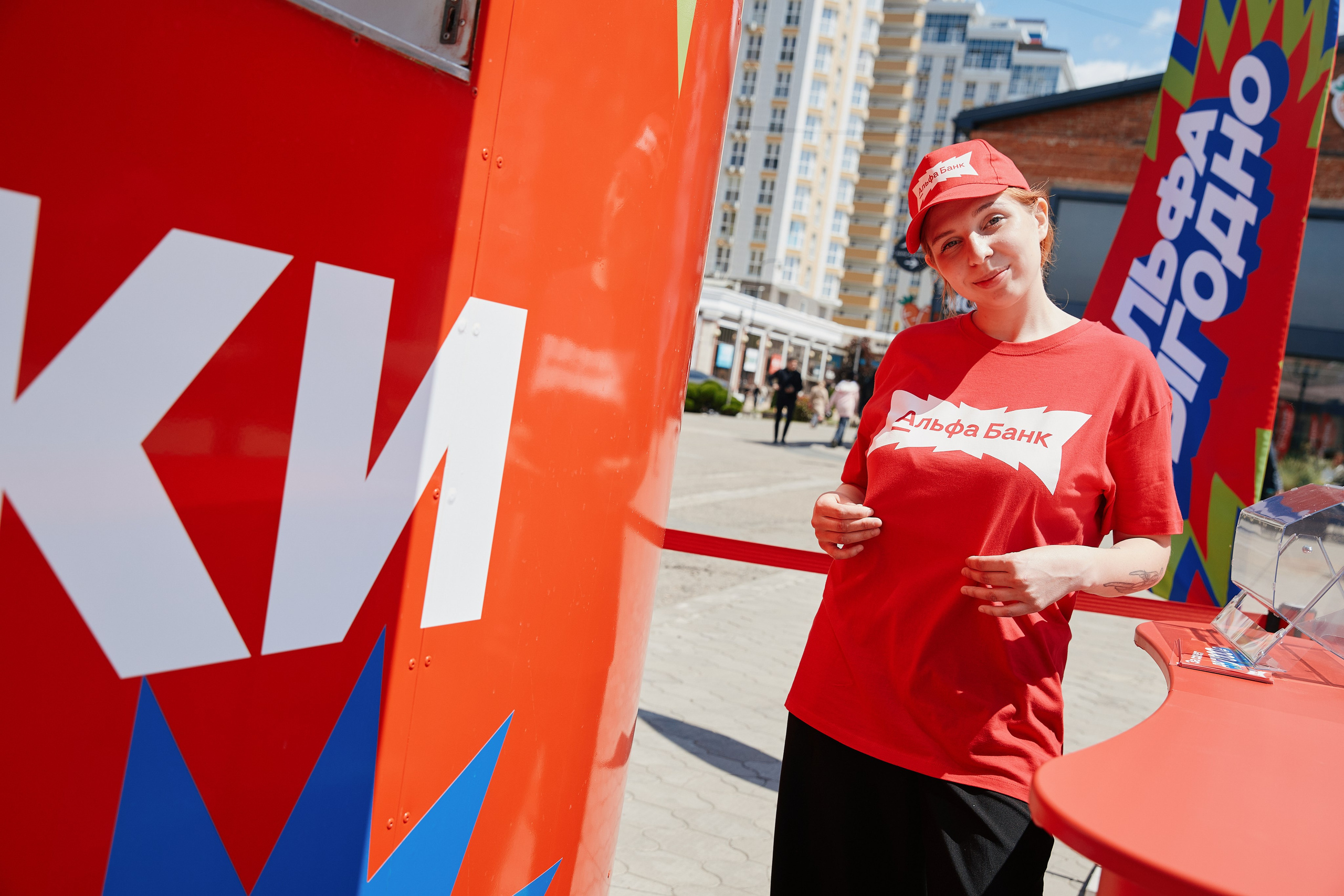 Альфа День в ТК Центр Города 14.05. Свадебный репортажный фотограф краснодар максим дремов дрёмов фотосессия студия цена