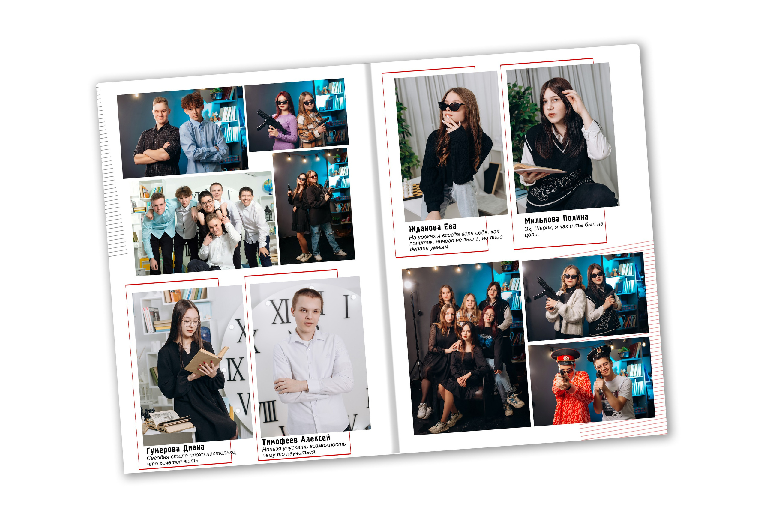 Фотокнига «ЛИНИЯ»